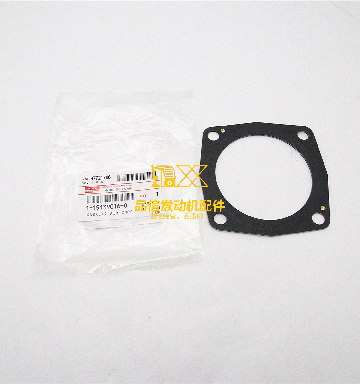 Genuine Original Parts FVR34 FVR FTR FSR FVZ FRR FTS  1191390160 1-19139016-0 GASKET AIR COMPRESSOR