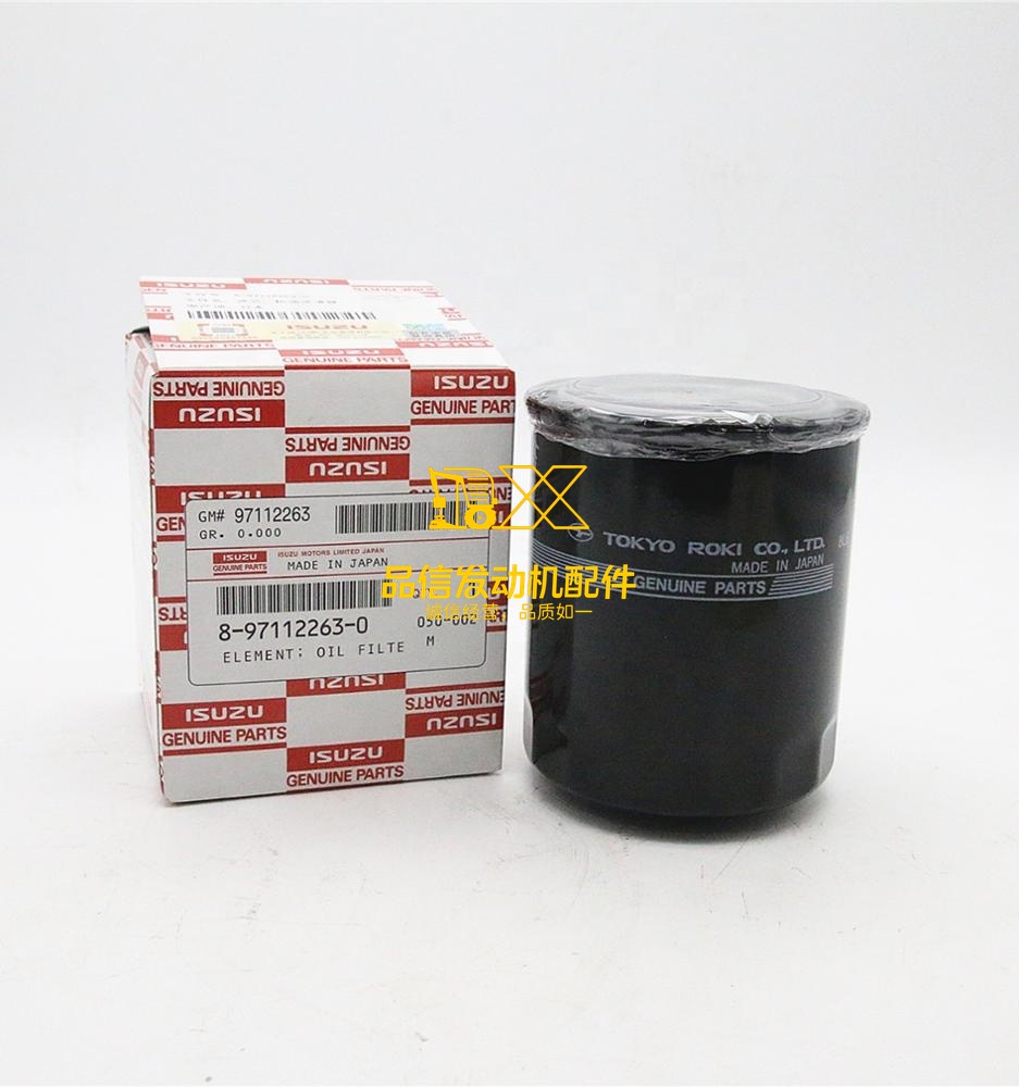 Genuine Japan Original Hot Sale Other Auto Parts Y9F V9F 8971122630  8-97112263-0  FUEL FILTER
