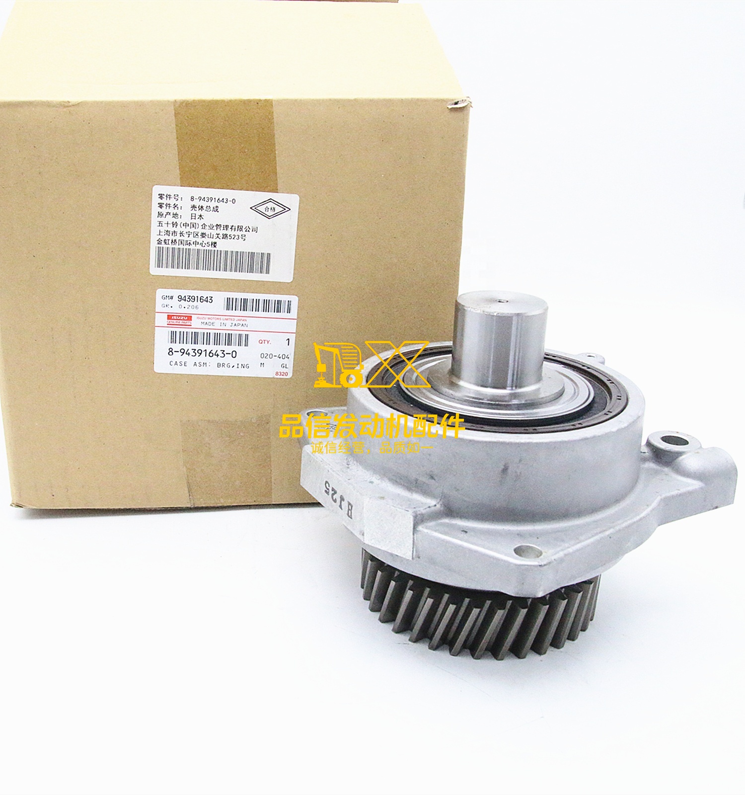 Genuine Auto Parts 6HK1 FRR FTR FSR FVR 8943916430  8-94391643-0 CASE ASM BRG INJECTION PUMP