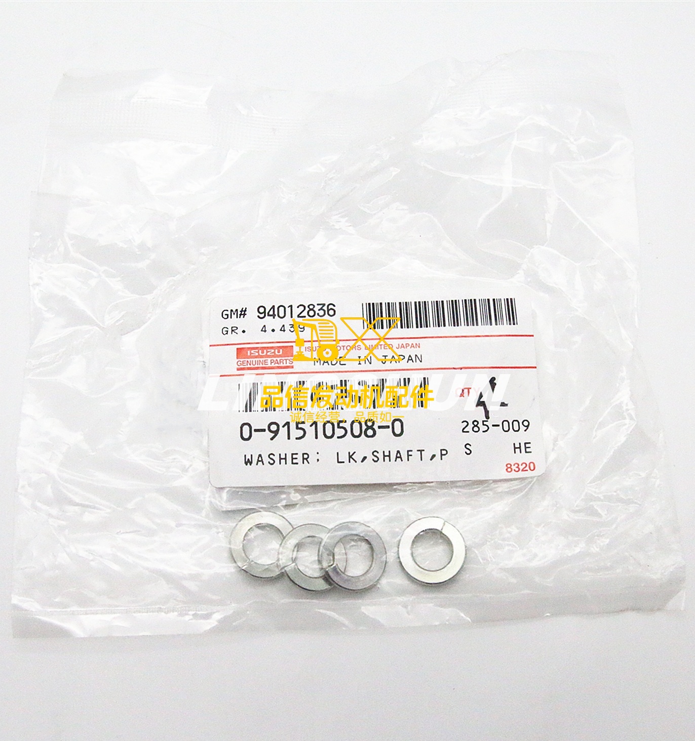 Genuine Auto Parts 6BG1 6HK1 6SD1 6UZ1 4JG1 0915105080 0-91510508-0 Pto Shaft Lock Washer