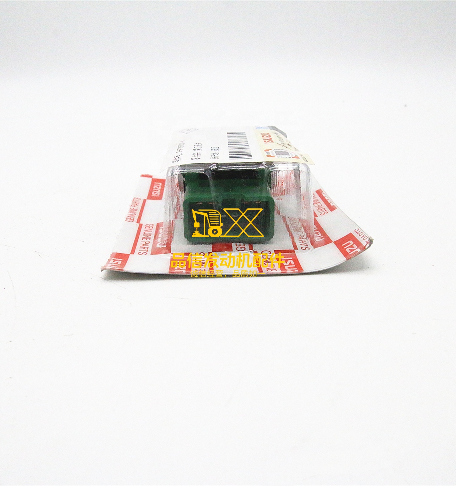 Genuine Japan Original Hot Sale Other Auto Parts 700P 8973870314 8-97387031-4 Lamp Switch