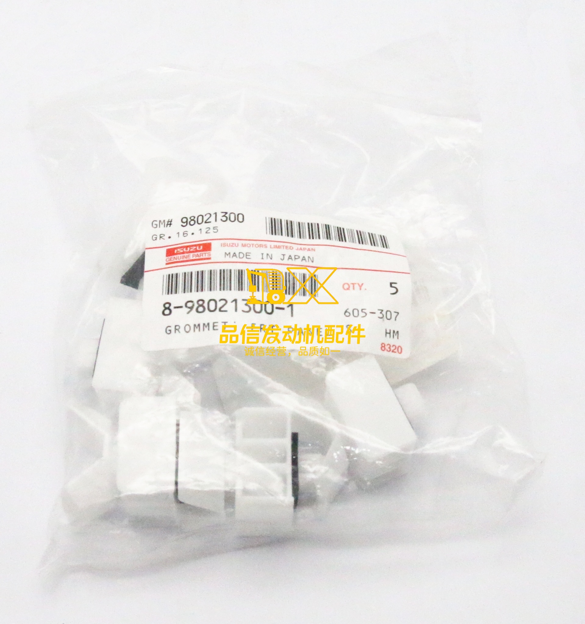 Genuine Original Auto Parts 700P FRR FTR FSR FVR FRS 8980213001 8-98021300-1 FRT PANEL GROMMET