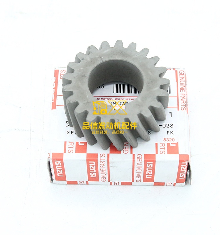 Genuine Original Parts C240 4JA1 4JB1 4JD1 5125210250 5-12521025-0 Engine Timing Crankshaft Gear