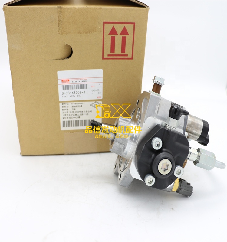 Genuine Auto Parts  High Quality 4HK1 NQR NPR NRR FRR 8-98168006-1 8981680061 Fuel Pump Suitable