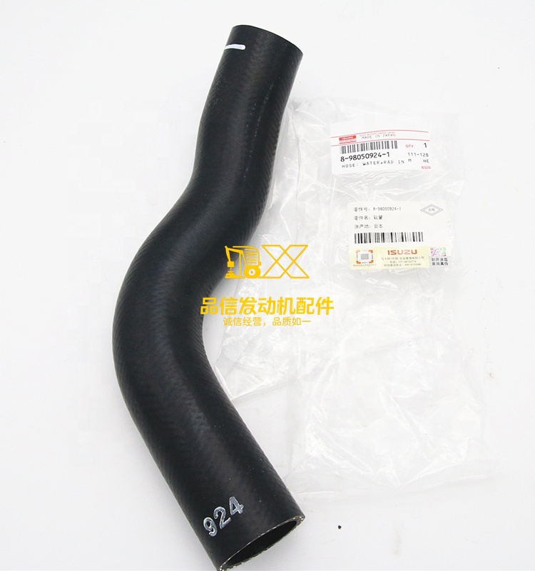 Genuine Original Auto Parts FVR FTR FRR FVR34 8980509241 8-98050924-1 Radiator Inlet Water Hose