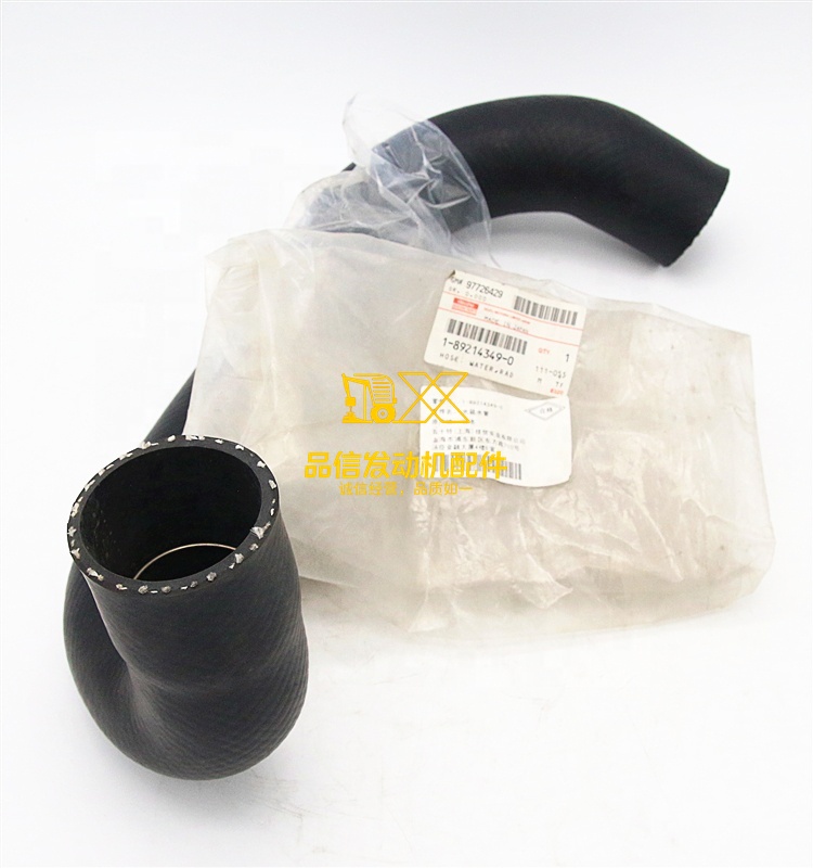 Genuine Original Auto Parts 6BD1 6BG1 4BG1 1-89214349-0 1892143490 Radiator Hose and  tank Drain