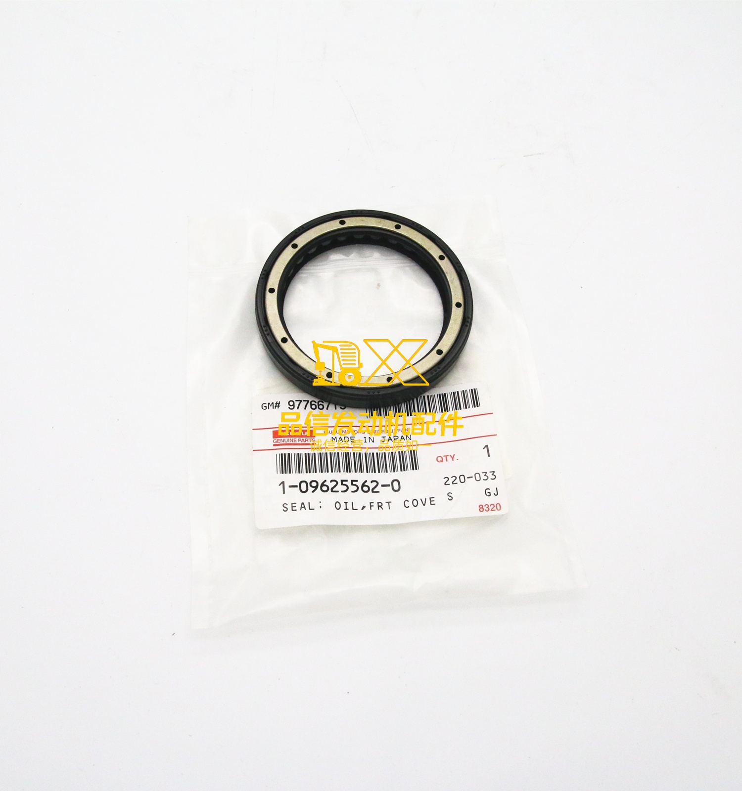 Genuine Original Brand Auto Parts CXZ81 1-09625562-0 1096255620 Engine Front Cover Oil Seal