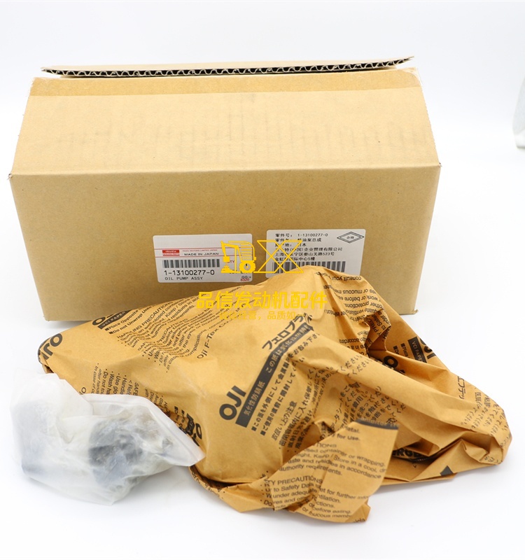 Genuine Original Other Auto Parts EX200-5 6BG1 1131002770  1-13100277-0 T Engine Oil Pump and Oil Strainer