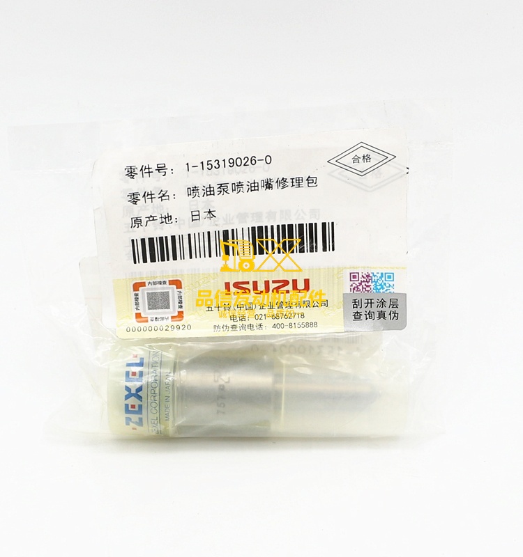 Genuine Original Parts 6HK1 1-15319026-0 1153190260 Common Rail Fuel Injector Nozzle Repair Kit