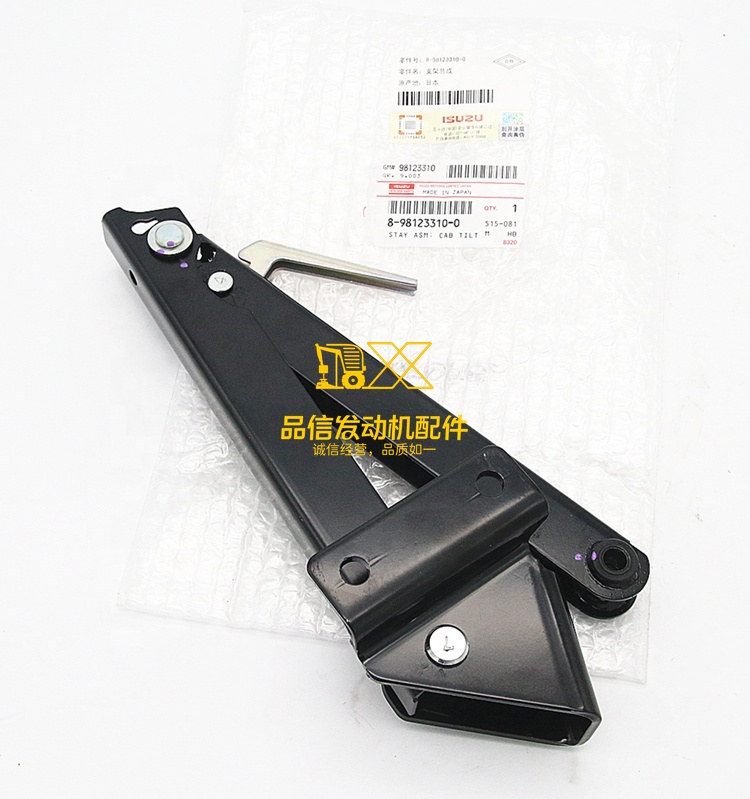 Genuine Original  Parts NPR75 4HK1-TCS 700P 8-98123310-0 8981233100 Frame Straight Type  Cab Support Plate Cab Mounting
