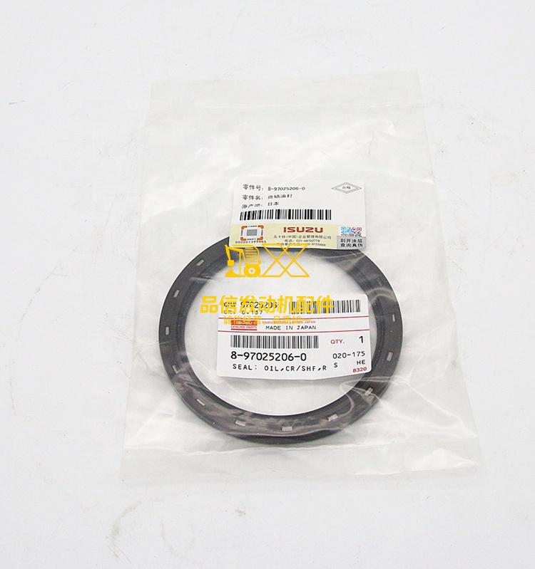 Genuine Original Other Auto Parts UBC UCS NFR TFR17  8-97025206-0 8970252060 Oil Seal  Crankshaft BACK