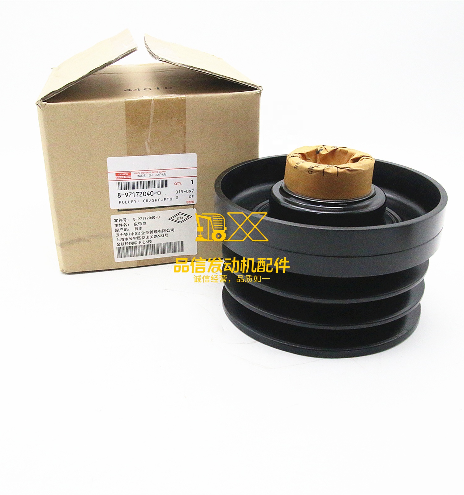 Genuine Original Parts  4BG1 4BD1  8971720400  8-97172040-0 PULLEY CRANKSHAFT DAMPER PTO