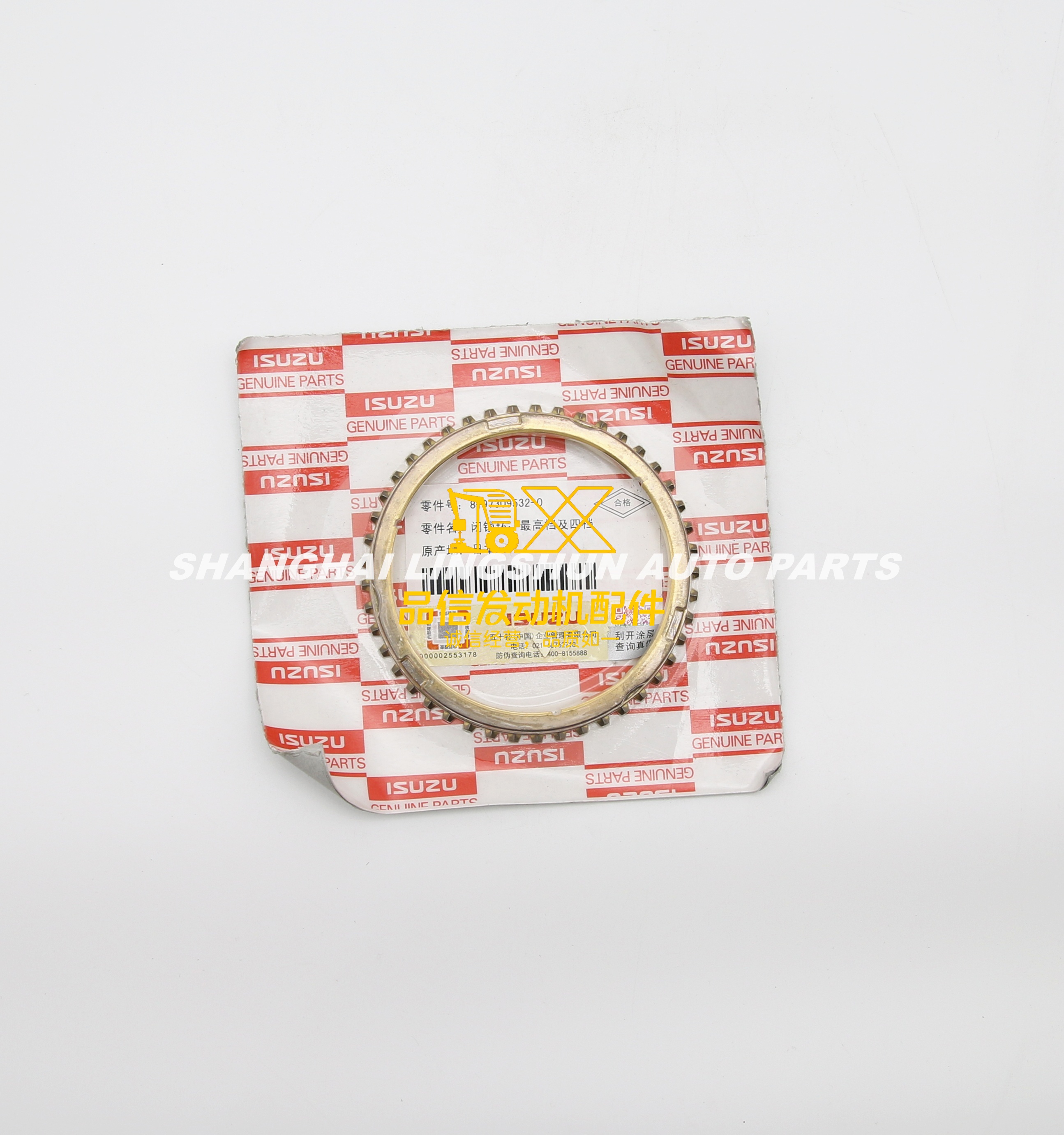 Genuine Original Auto Parts NPS NHR NKR NPR NQR NLR NNR 8973095320 8-97309532-0 6TH BLOCK RING