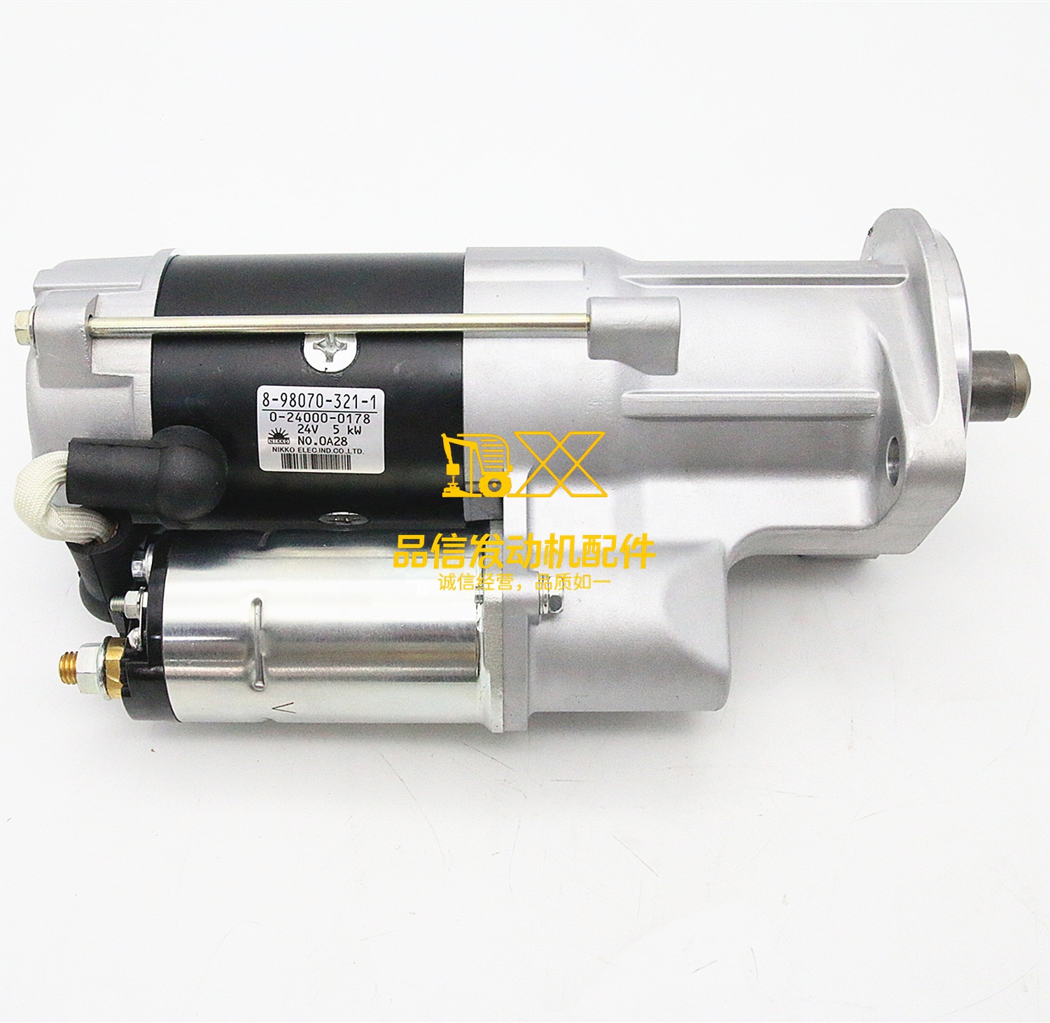 Engine Electrical Control Parts 4HK1 0-24000-0178 24V 5.0KW 8980703211 8-98070321-1 Starter Asm