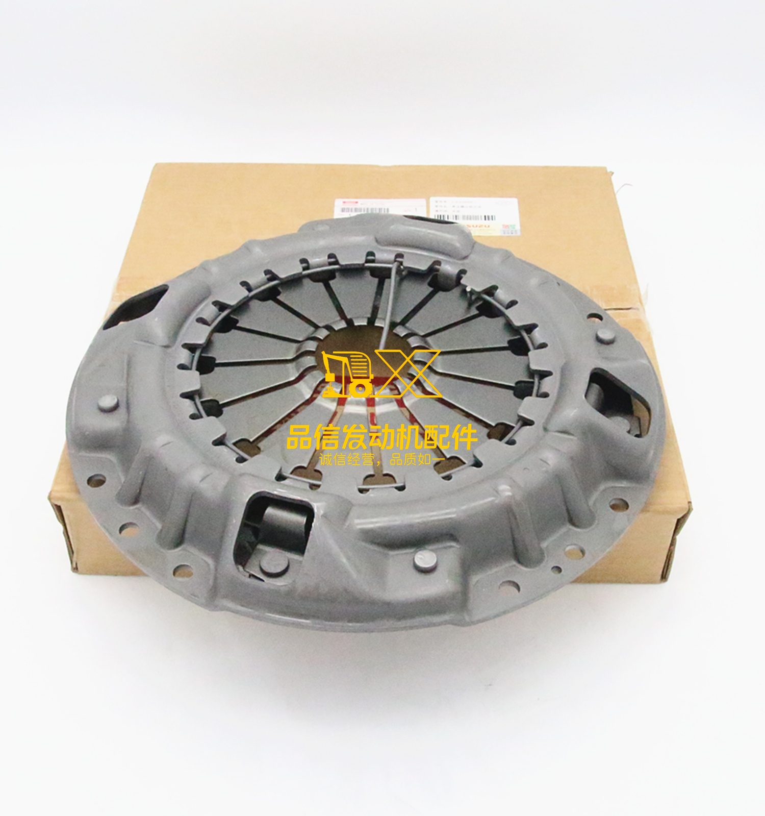 NKR 5-87610050-1 5876100501 Clutch Pressure Plate Genuine Part No 8-97310796-0 8973107960 for Isuzu
