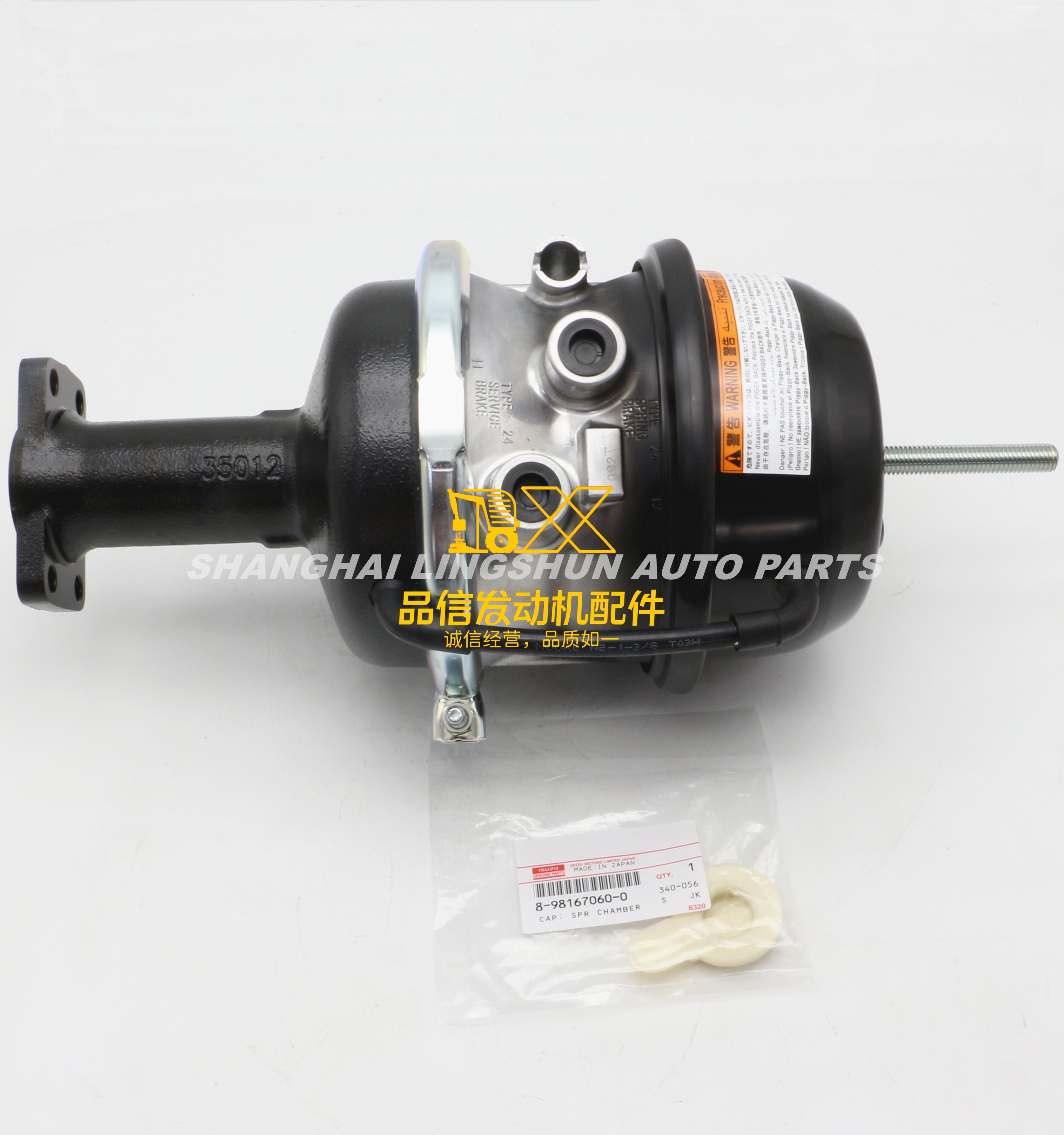Genuine Original Auto Parts CYZ EXD FXR GXR EXZ 1874120870 1-87412087-0 FRONT BRAKE POWER CHAMBER ASMEXR