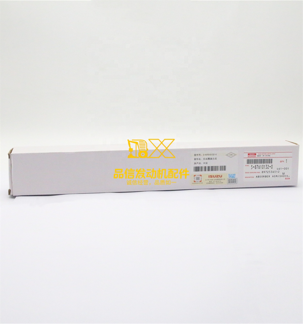 Genuine Other Auto Parts  NPS NHR NPR NKR NQR  5876101320 5-87610132-0 Rear Shock Absorber Asm