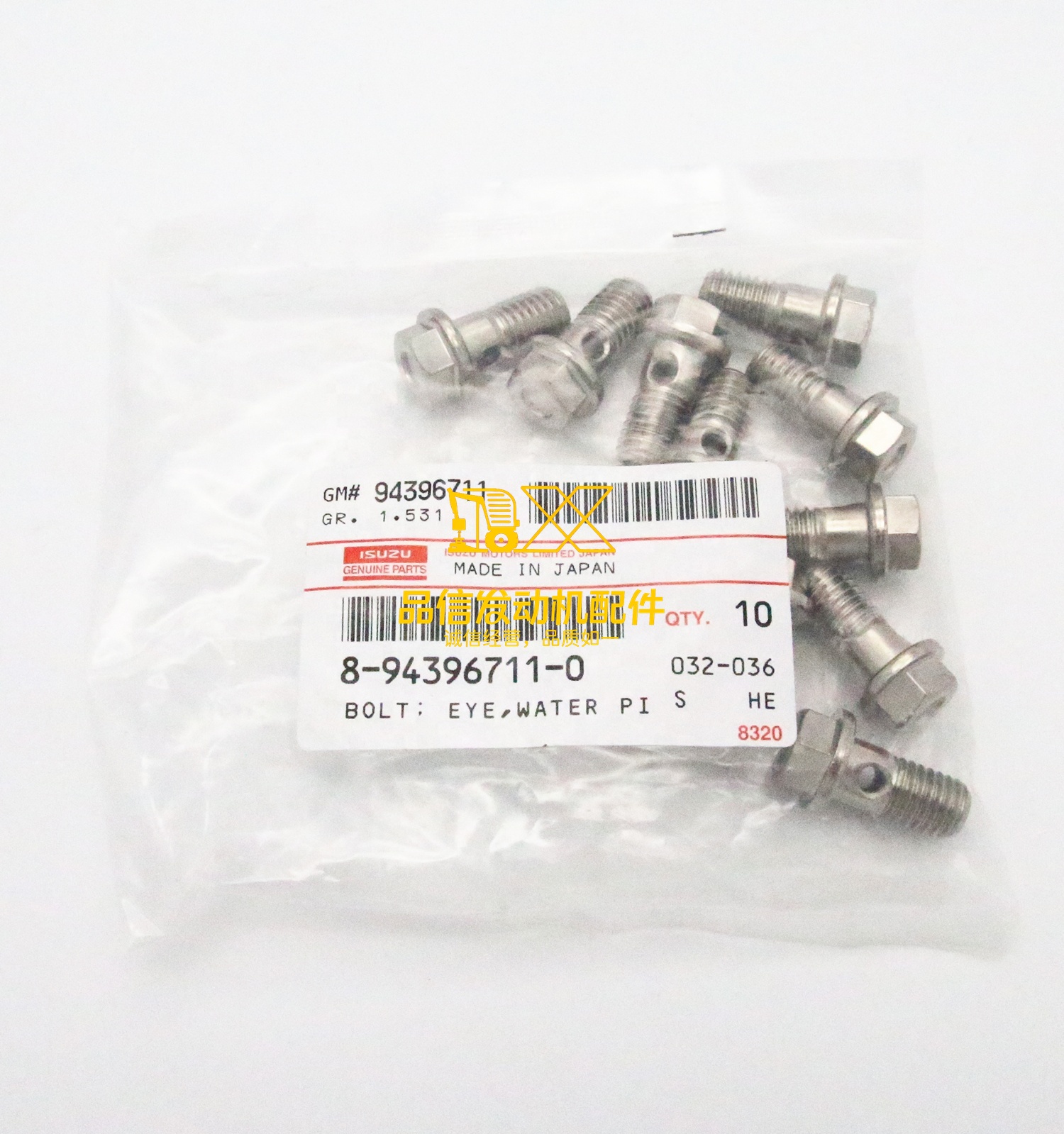 Genuine Original Parts 6SD1 6WA1 6HH1 6HK1 6HE1NPR NQR 8-94396711-0 8943967110  Air Compressor Piping Bolt