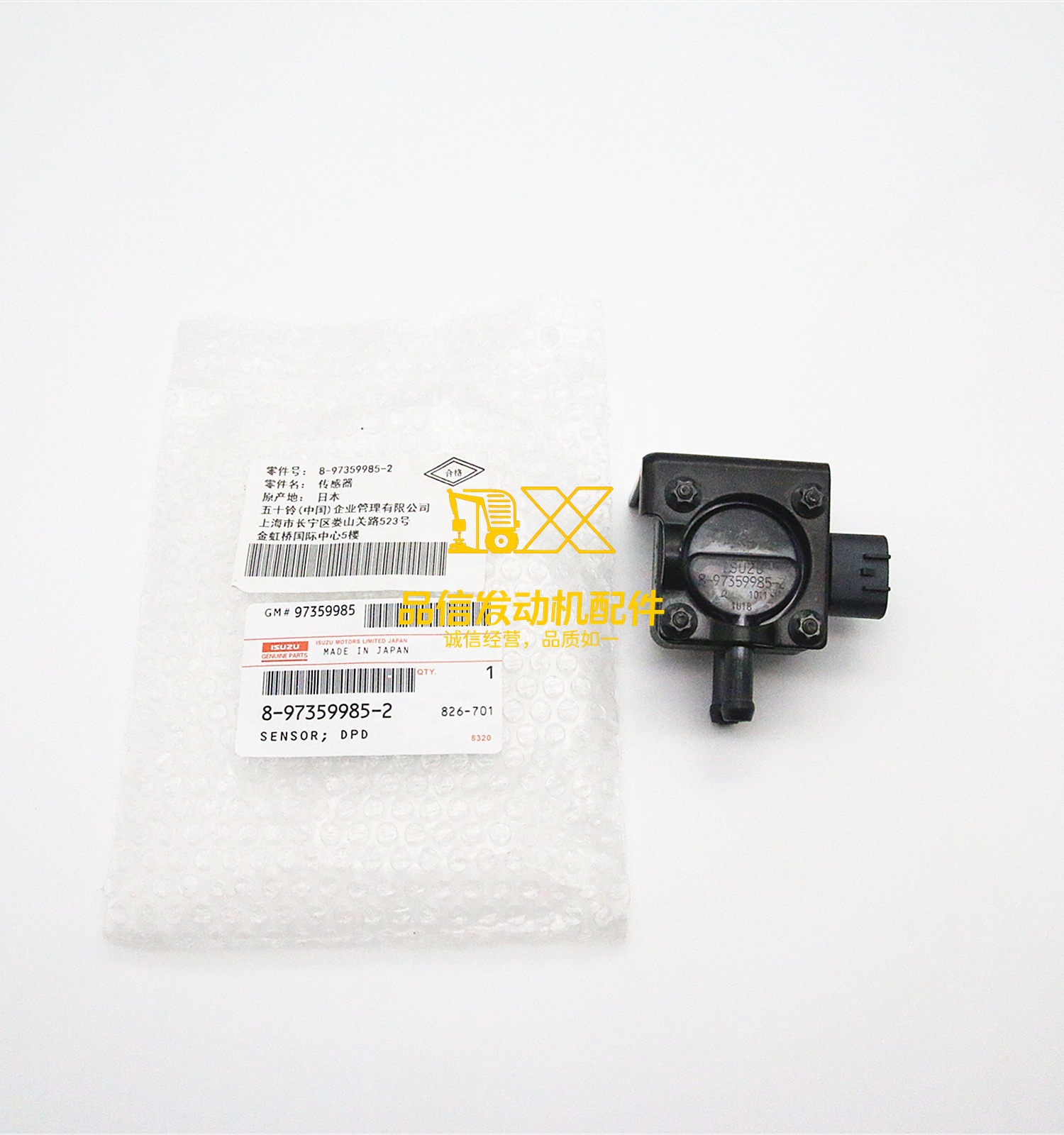 Genuine Original Other Auto Parts 4JJ1 CXZ EXZ CYJ CYZ NPR 8973599852 8-97359985-2 SENSOR DPD