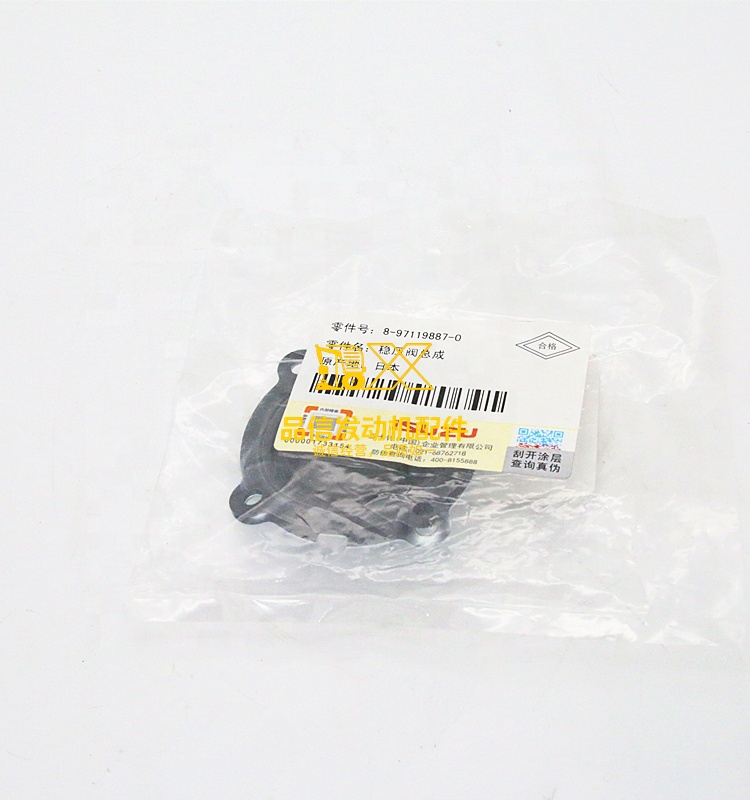 Genuine Japan Original Other Auto Parts 4JG2 8971198870 8-97119887-0 Chamber Cover Vent Valve