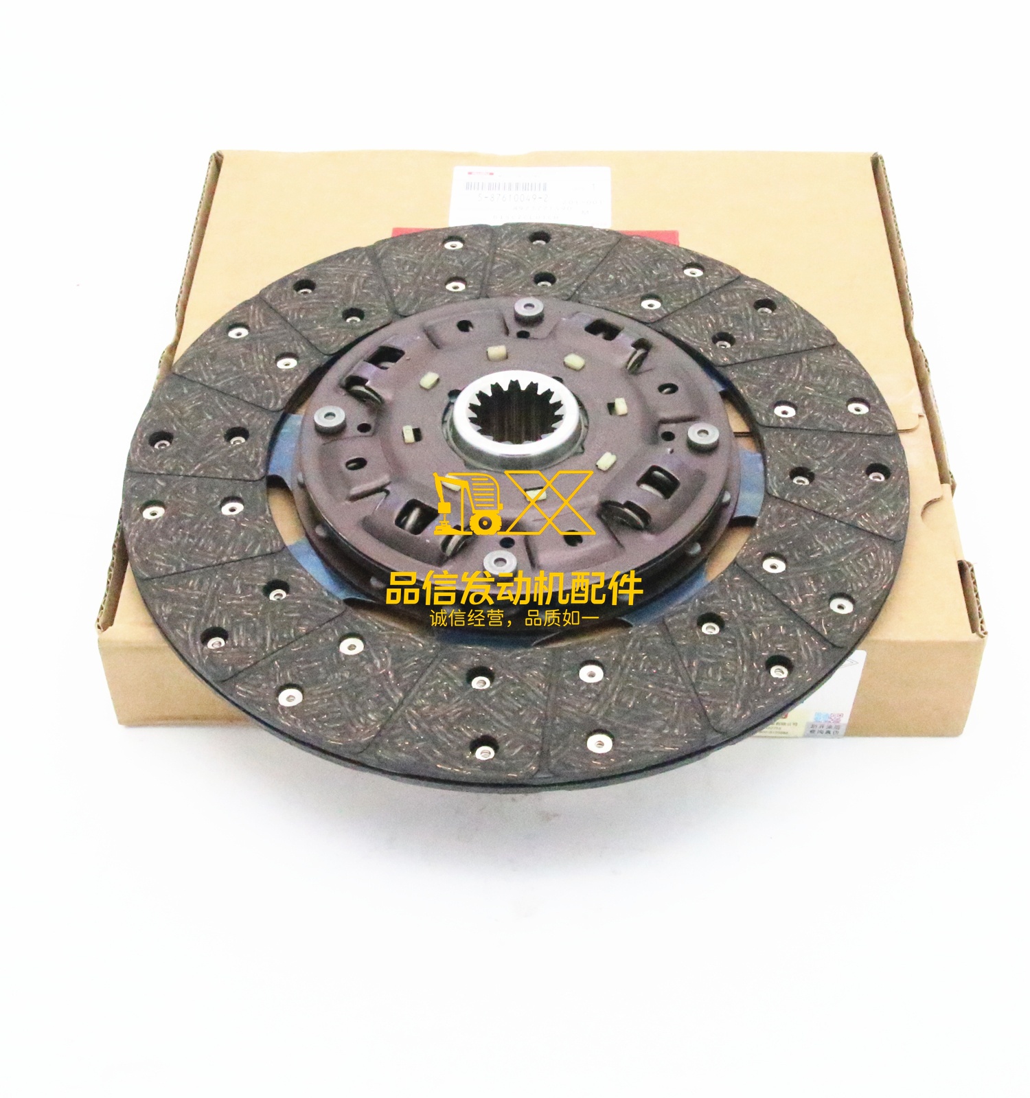 High Quality  DISC CLUTCH  4JH1 for 5-87610049-2  5876100492 600P NPR NKR 8973771490 8-97377149-0