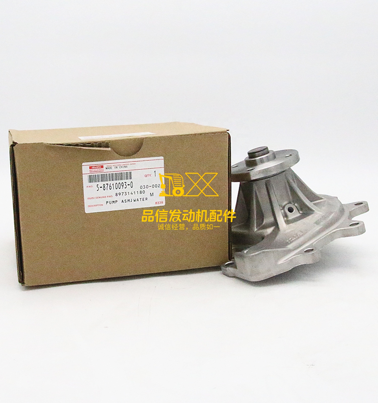 5-87610093-0 5876100930  Genuine Part No 8973141180  8-97314118-0 4HF1 4HG1Water Pump for NPR NQR