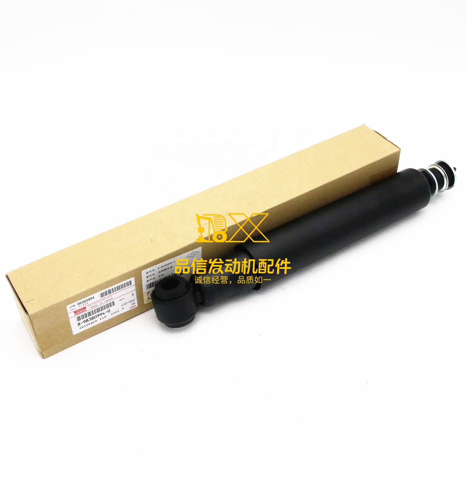 Genuine Original Other Auto Parts  NPR NQR NNR 8-98380994-0 8983809940 Shock Absorber