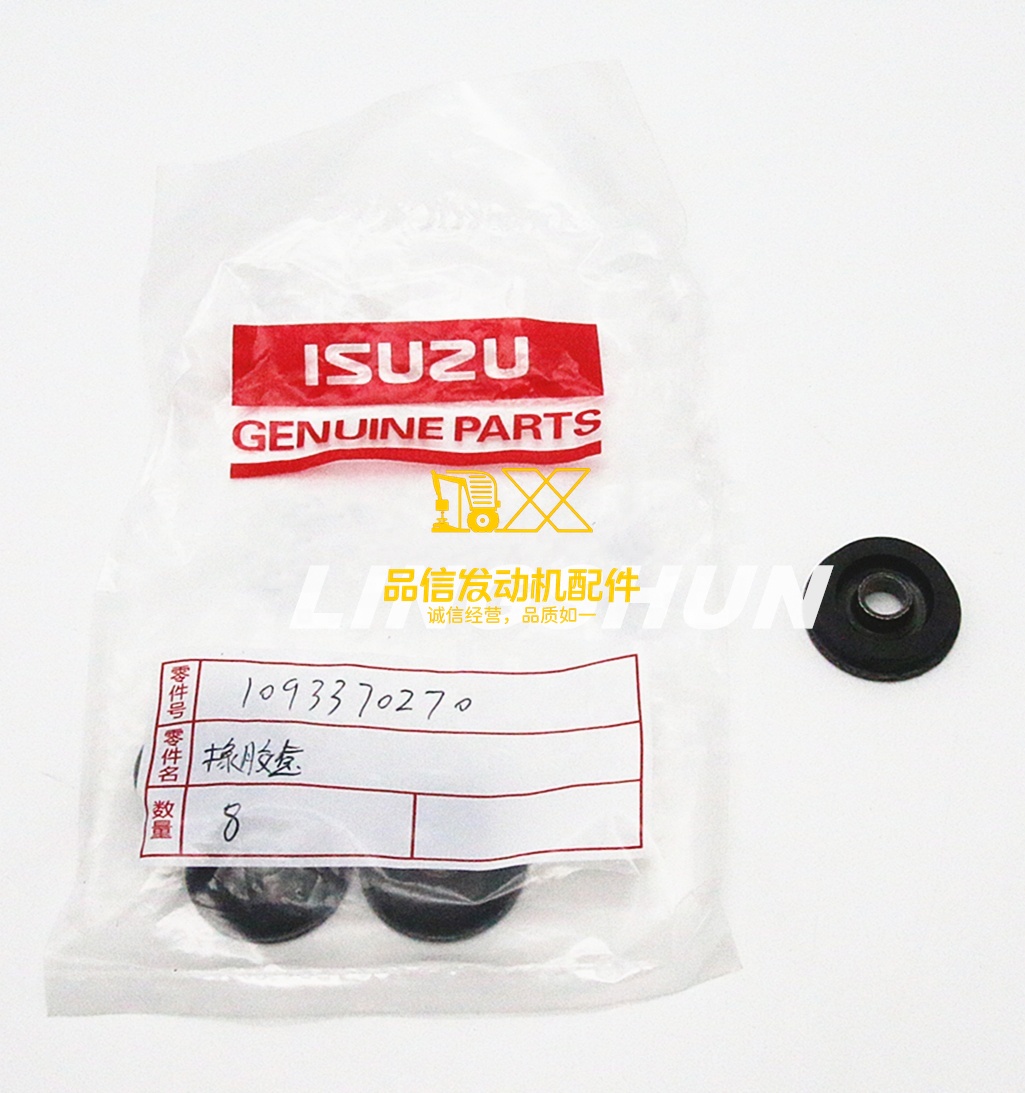 Genuine Auto Parts 6BG1 6BB1 4BD1 NPR FRR 1093370270 1-09337027-0 OUTER HEAD COVER MTG RUBBER