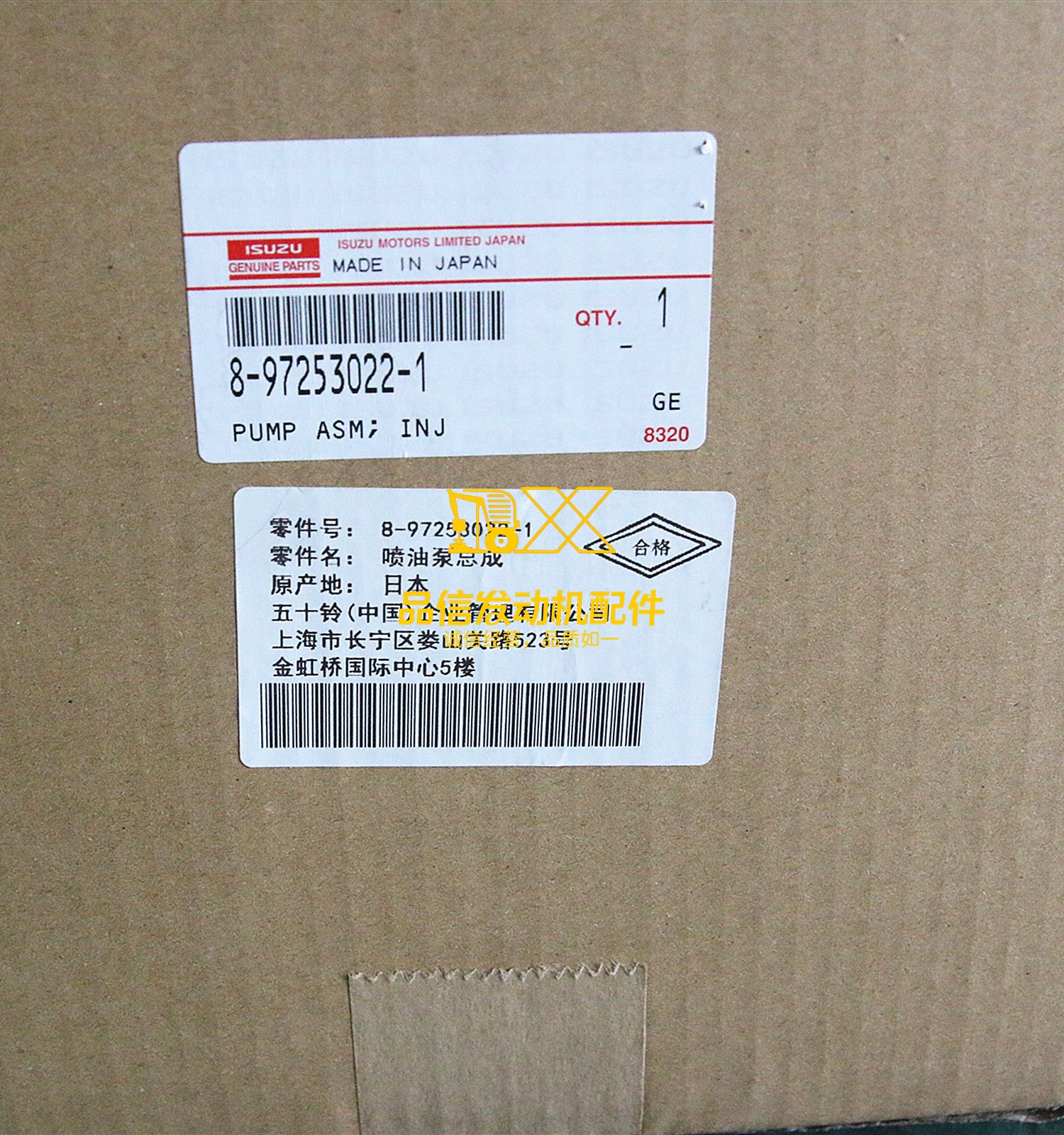 Genuine Japan Original Auto Parts 4JG1 4JG2 8-97253022-1  8972530221 ENGINE Injection Pump