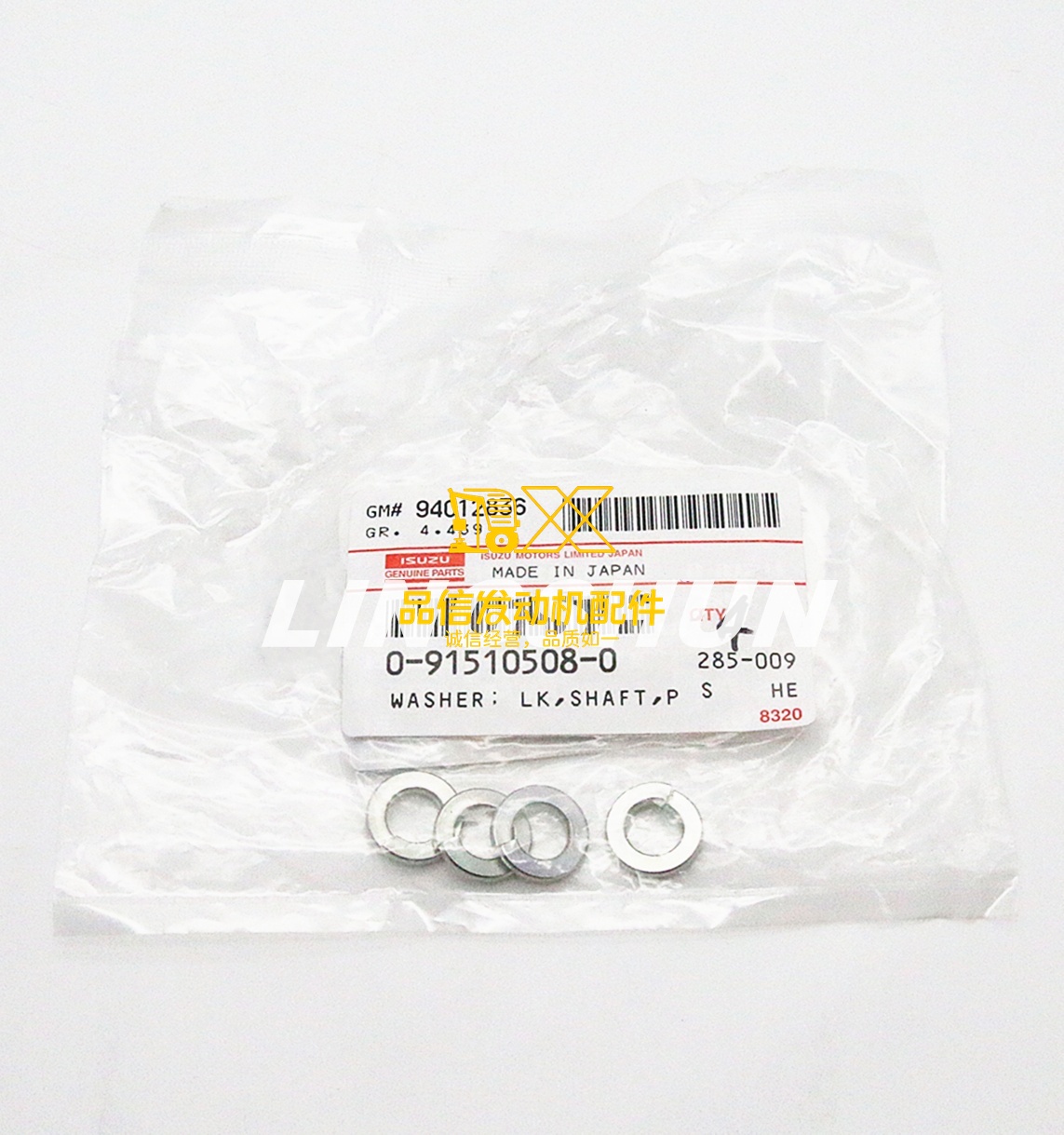 Genuine Auto Parts 6BG1 6HK1 6SD1 6UZ1 4JG1 0915105080 0-91510508-0 Pto Shaft Lock Washer