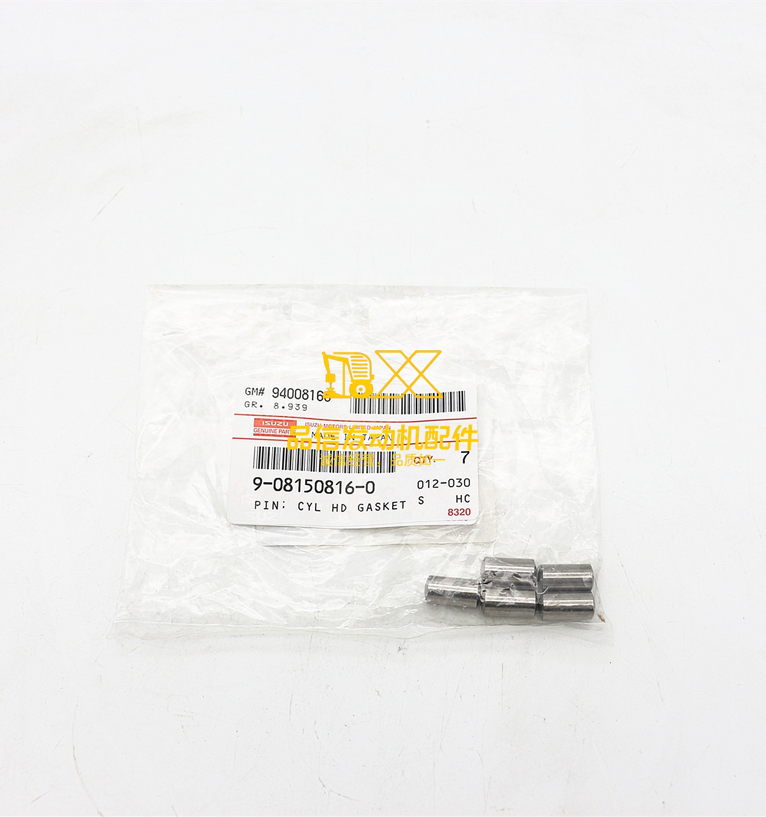 Genuine Original Parts  6HK1 6UZ1 CXG CVR EXZ FRR 9-08150816-0 9081508160 PIN  INJ PUMP BRKT