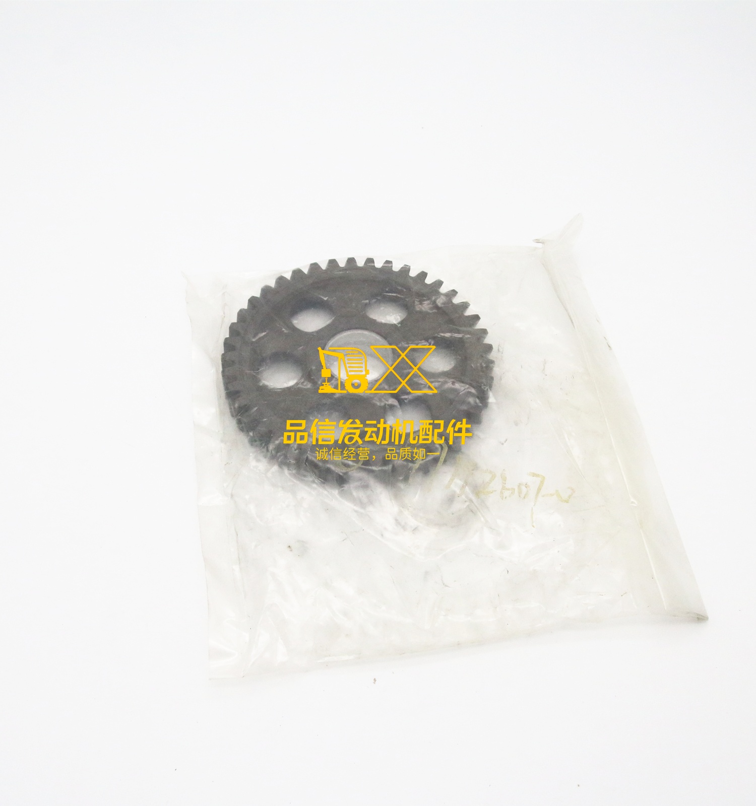 Genuine Japan Original Auto Parts 6HK1 4HF1 NPR NQR NKR FSR 8-97112607-0 8971126070 Timing Idle Gear