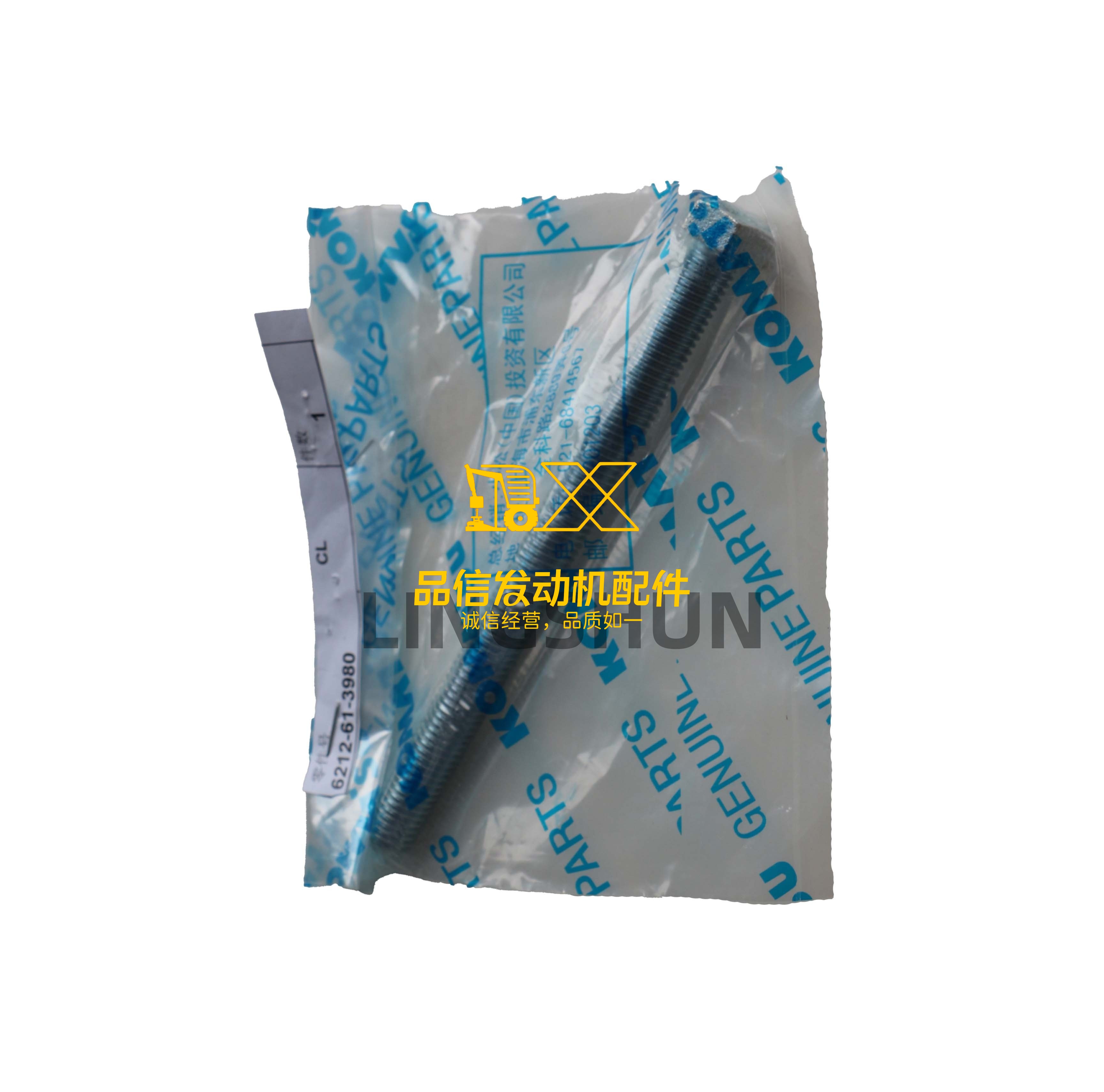 Genuine Original Parts 6212-61-3980 BOLT