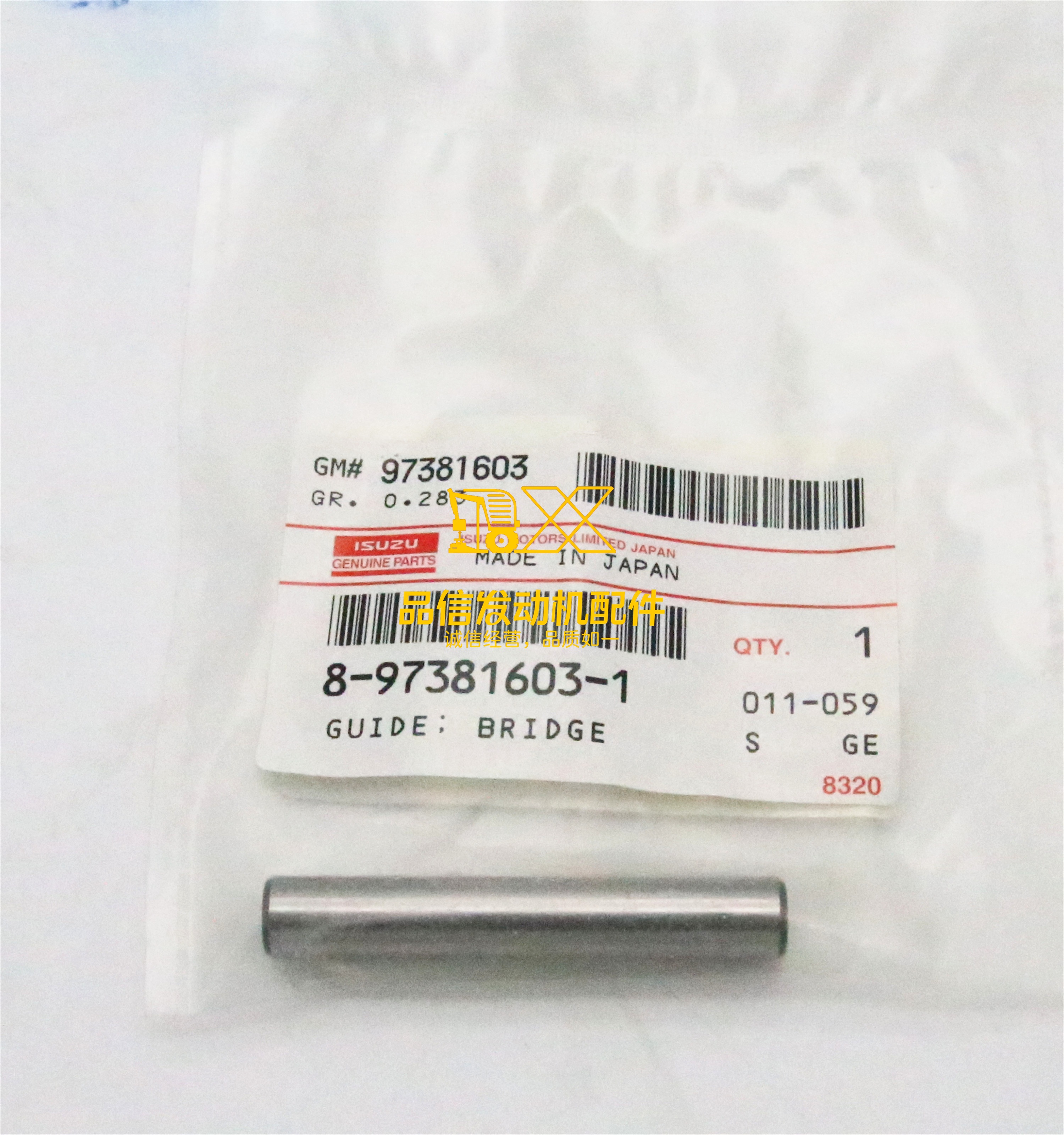 Genuine Original Auto Parts ZX330 4HK1 6HK1 8-97381603-0 8973816030 Stable Catheter Valve Rocker bar Guide Bridge