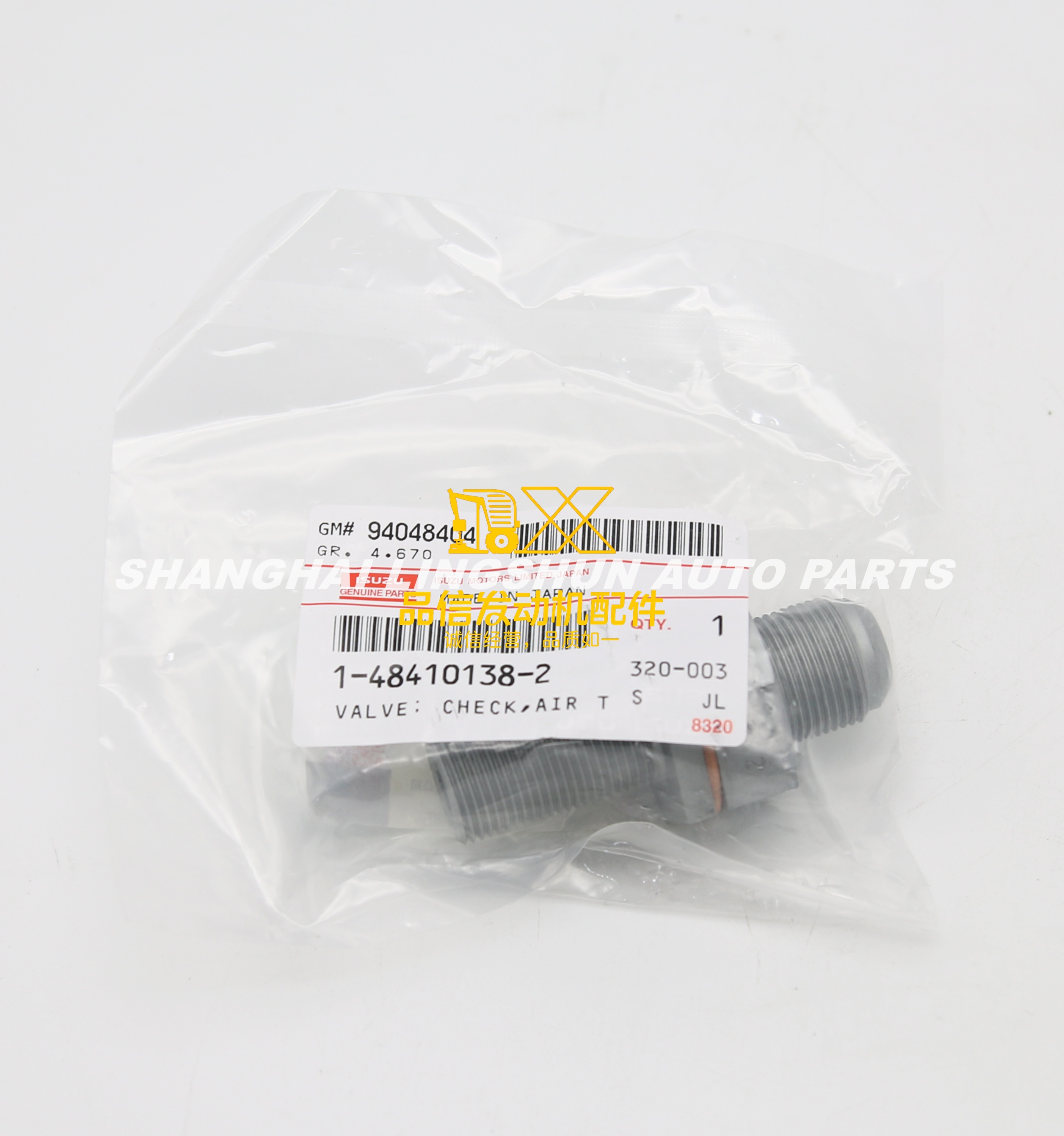 Genuine Japan Original Auto Parts EXZ CXZ 1484101382 1-48410138-2 AIR TANK CHECK VALVE