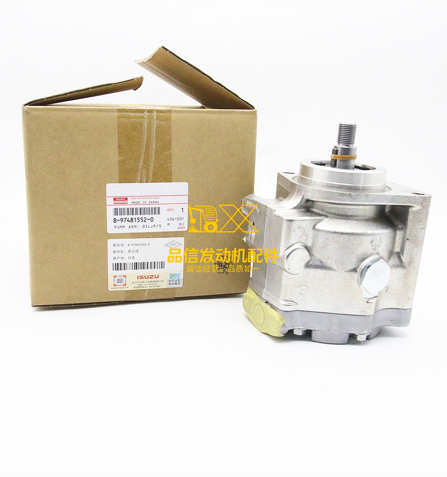 Genuine Original Parts Y9F CXZ CYZ EXZ EXD EXR CVR 8974815520  8-97481552-0  PUMP ASM OIL POWER STEERING