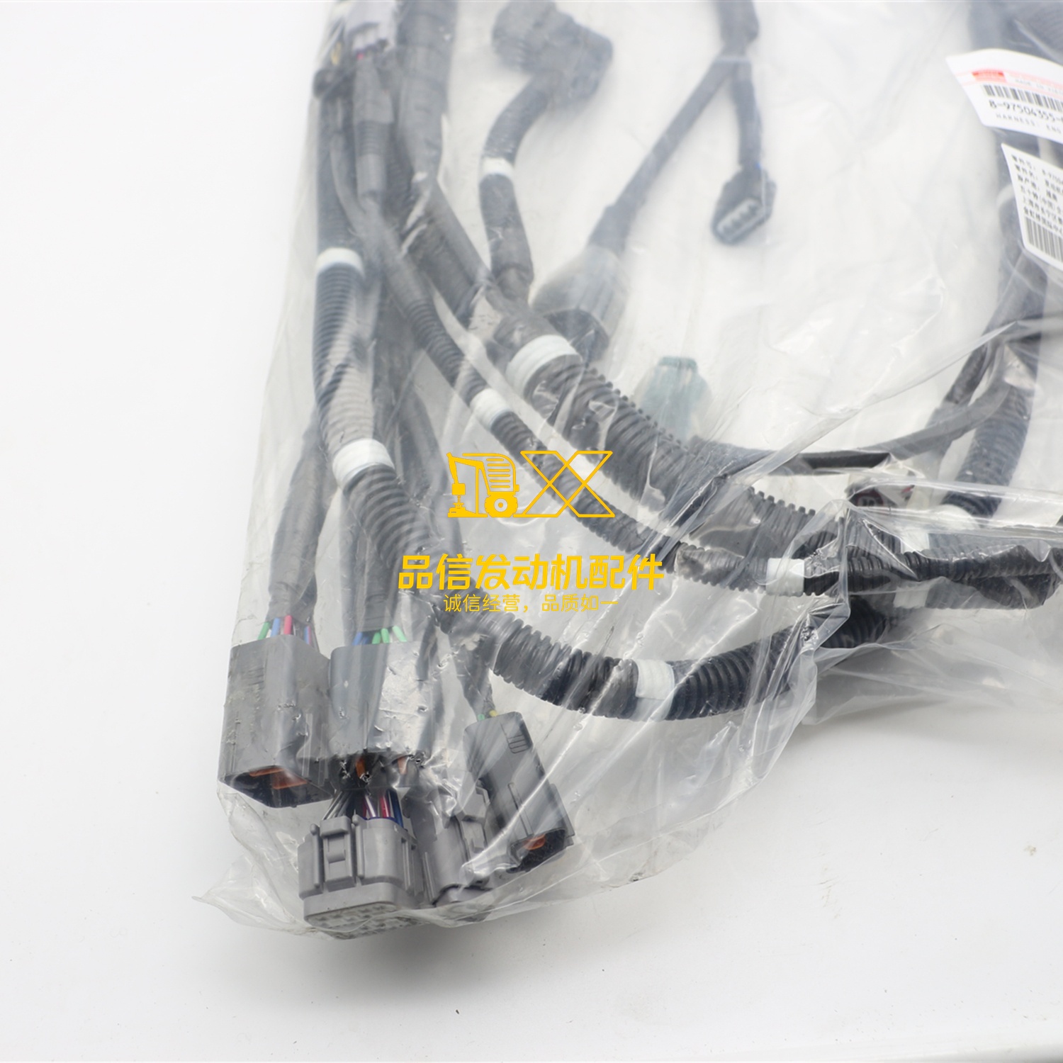 Genuine Japan Original Auto Parts 6HK1G3 6HK1 8-97504355-0 8975043550 WIRING HARNESS and FUSE