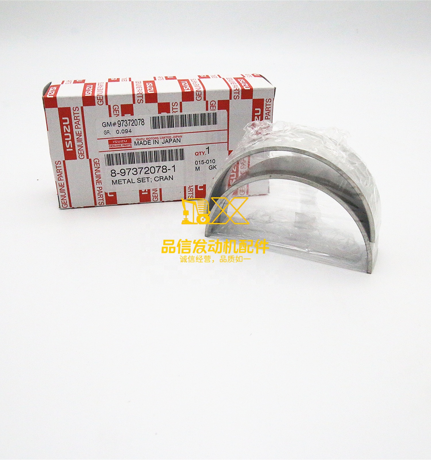 Genuine Original Parts METAL SET CRANKSHAFT STANDARD 8973720781  8-97372078-1 for 4HK1 4HV1 6HK1TC 6HK1 NPR NNR NLR NQR NPS NJR