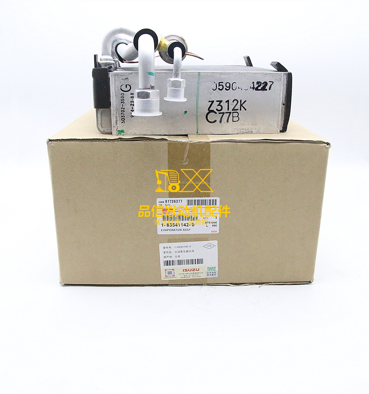 Genuine Original Parts  Y9F EXZ EXD EXR FTR FSR FVR FRR CVR CXZ CYZ 1835411420 1-83541142-0  EVAPORATOR ASM AC