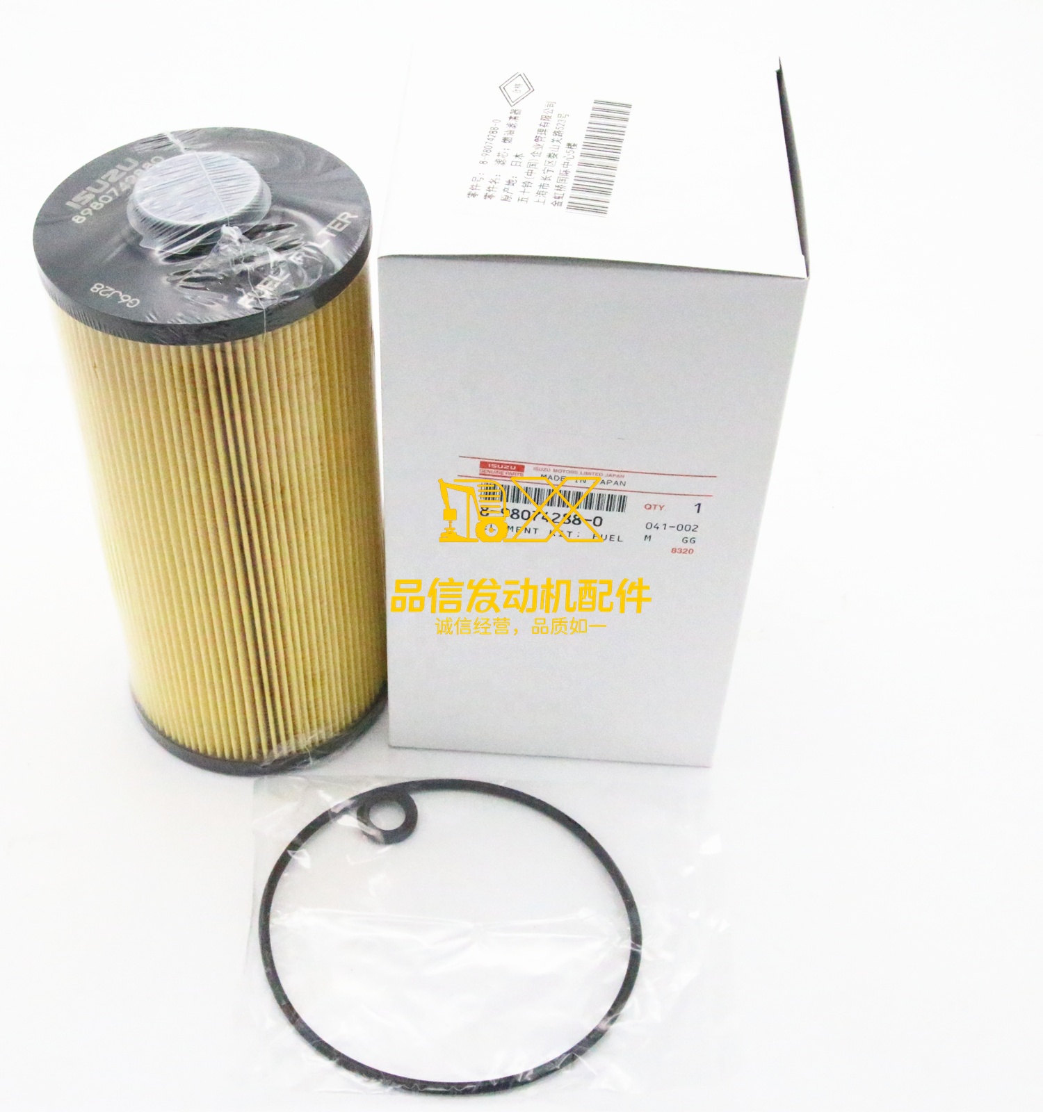 Genuine Original  Parts 6HK1 4HK1 4LE2 8-98074288-0  8980742880 Diesel Fuel Filter