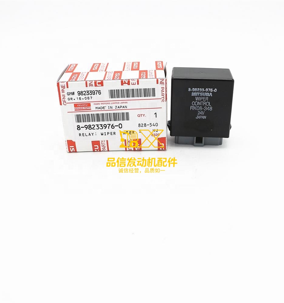Genuine Auto Parts FRR FTR FSR NPR 700P 8-98233976-0  8982339760 WIPER INTERVAL RELAY HOUR METER