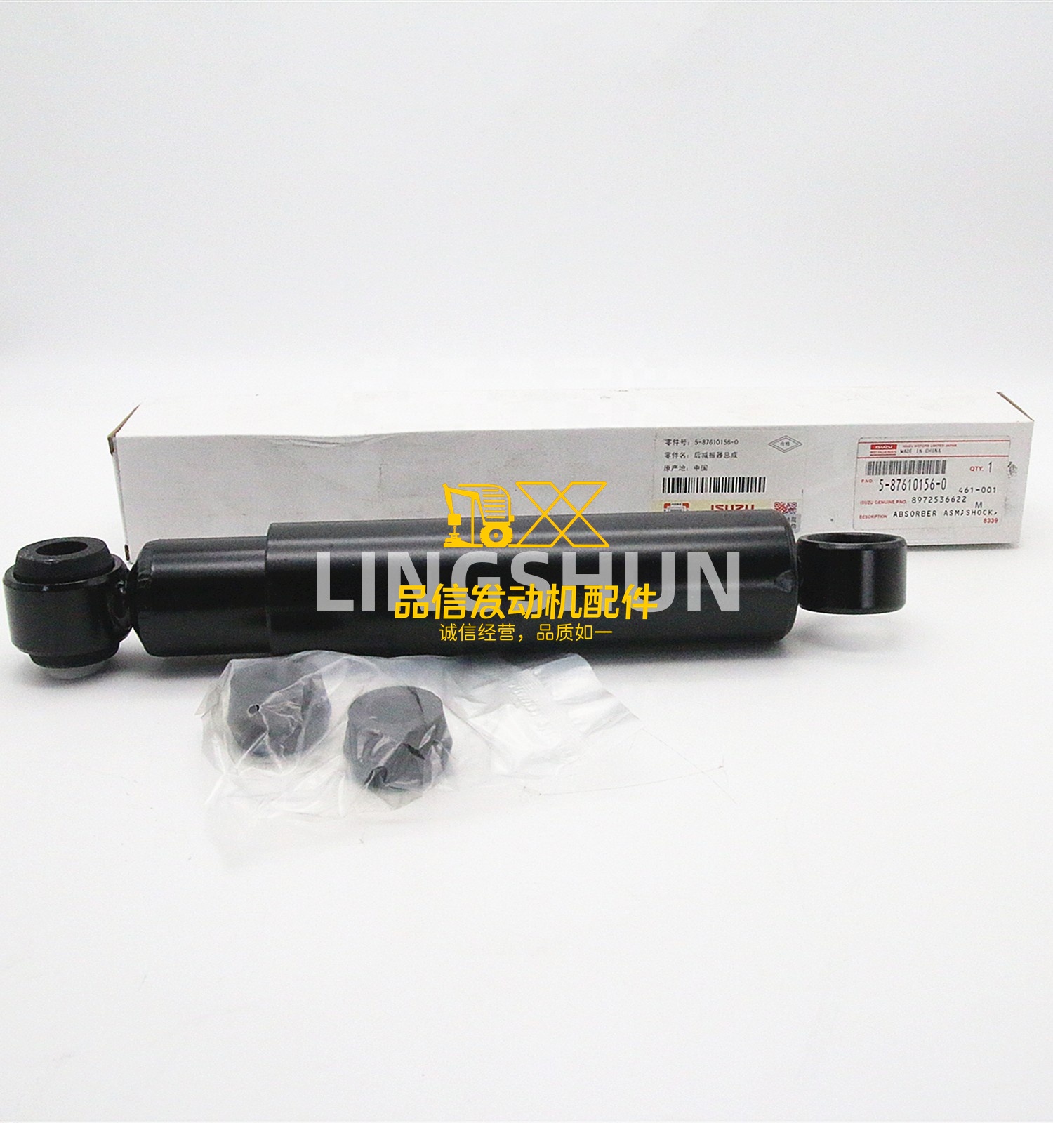 BVP  Auto Parts ABSORBER ASM;SHOCK,REAR 5876101560 5-87610156-0 for Isuzu 8972536622 8-97253662-2