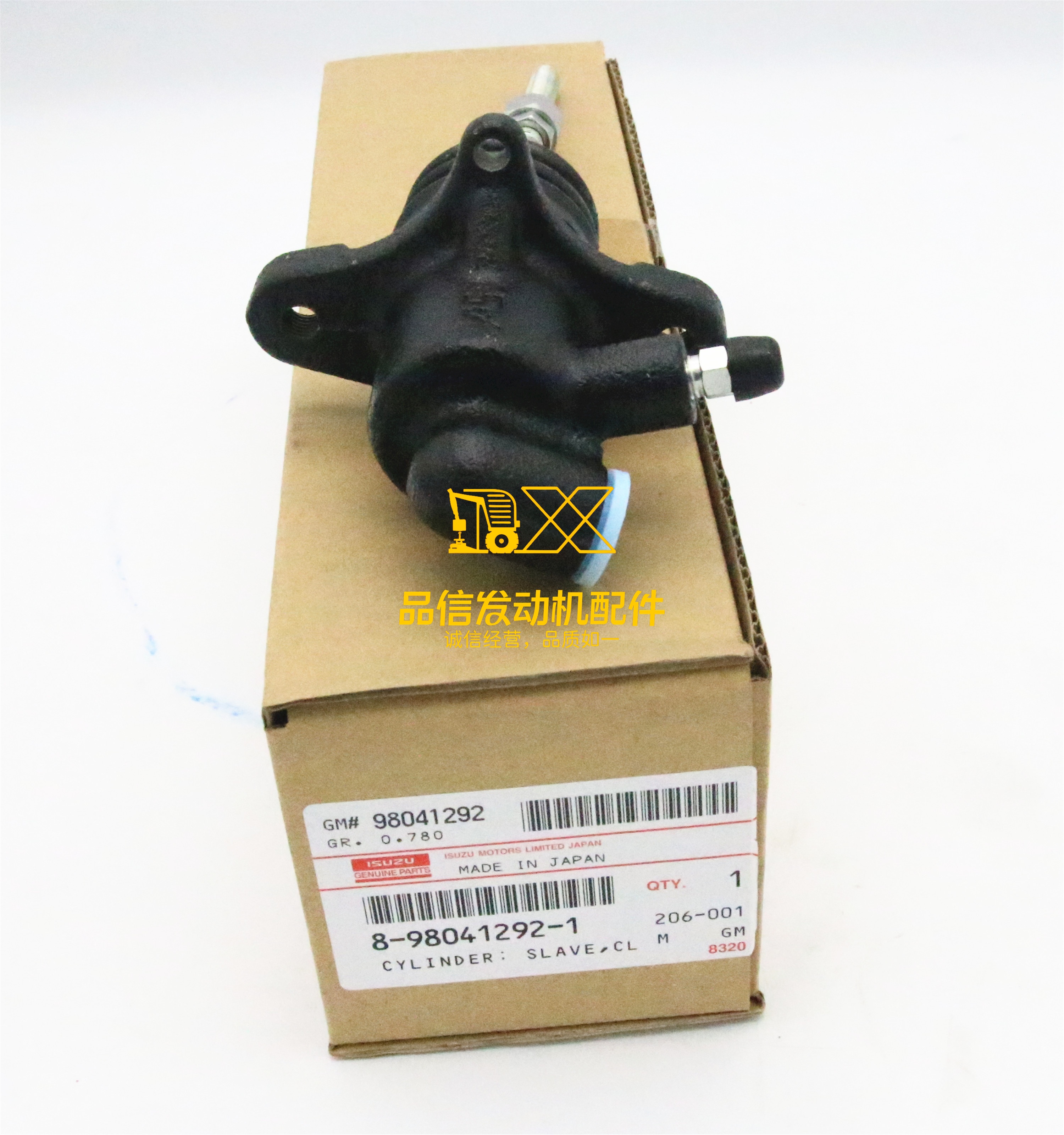 Original Genuine Auto Parts 600P Model NKR55 NHR 8-98041292-0 8980412920 CYLINDER SLAVE CLU