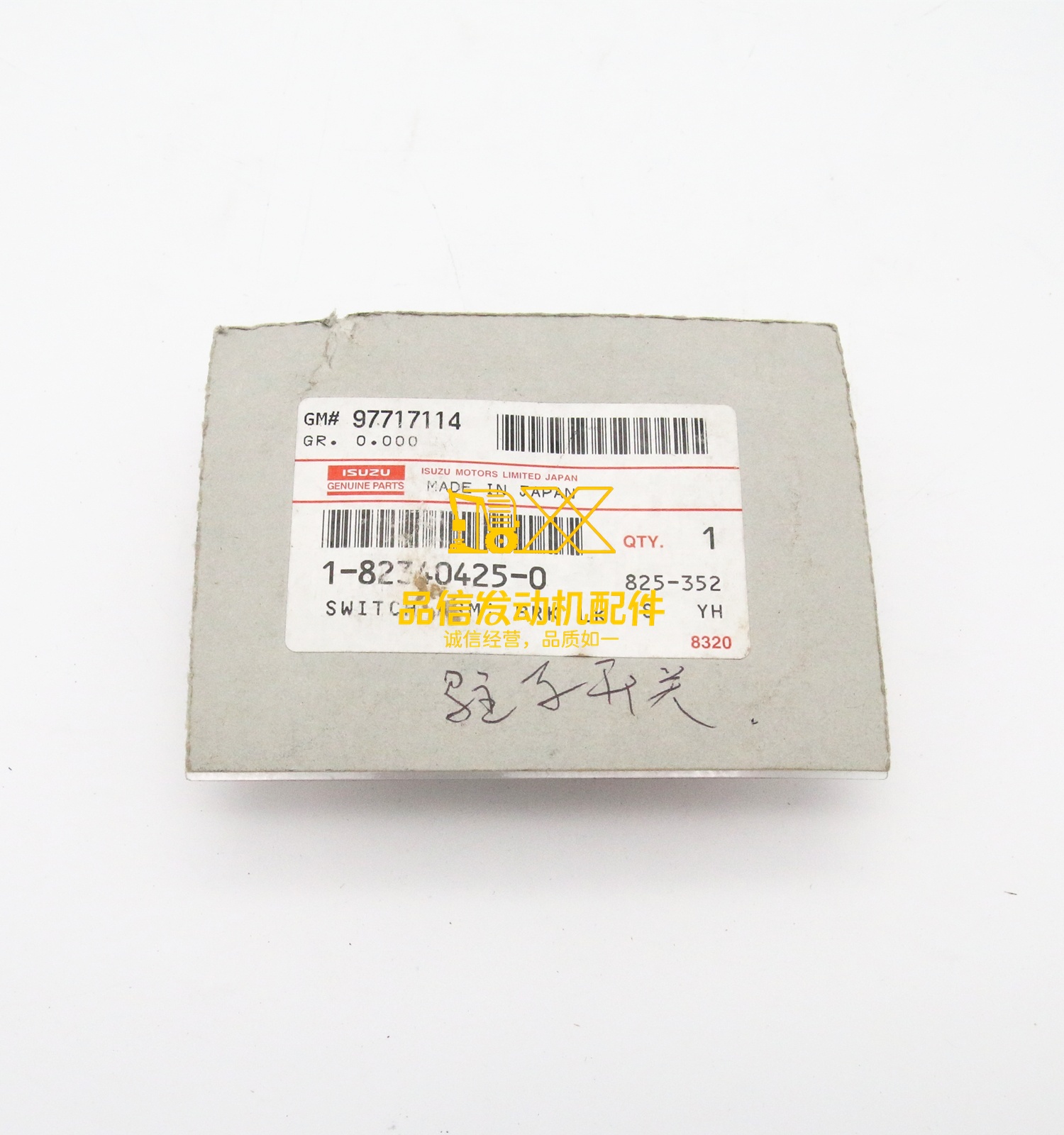 Genuine Original Auto Parts CXZ81 CXZ51 V9F Y9F FRR FVR FSR 1-82340425-0 1823404250 Parking Switch