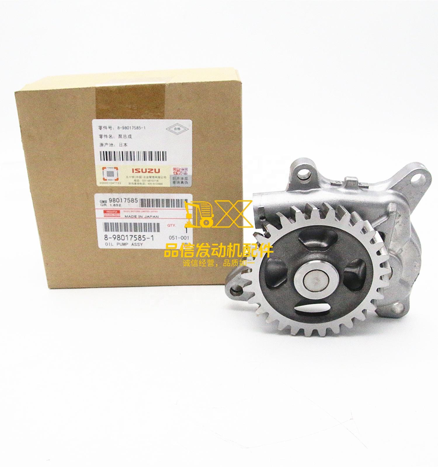 Genuine Original Auto Parts 700P NPR NQR FTR FSR FVR FRR NNR 8980175851 8-98017585-1 OIL PUMP ASM