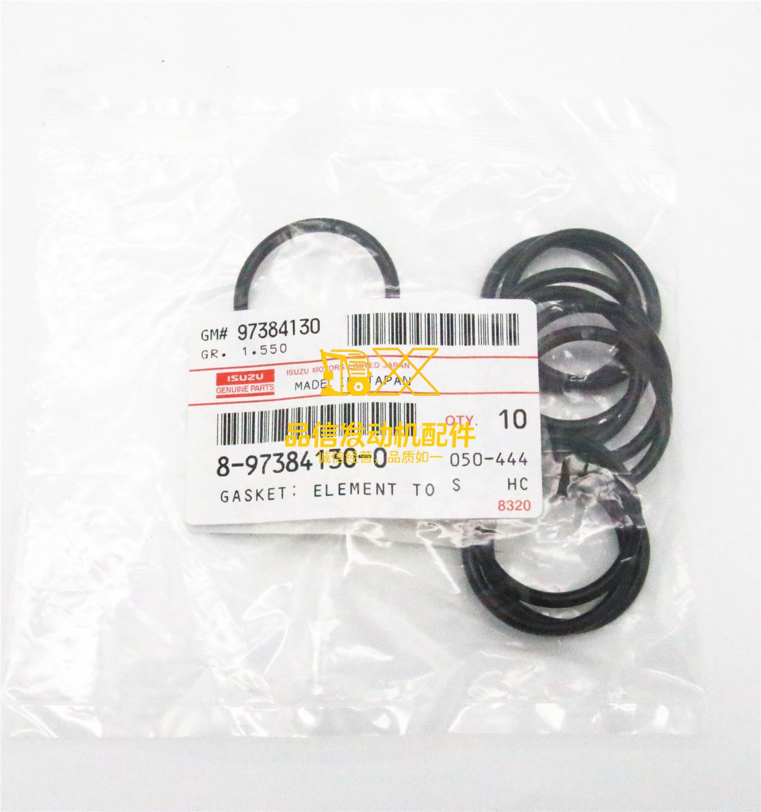 Genuine Original Parts 4HK1  ZX200-3 Excavator 8973841300  8-97384130-0 Oil Cooler Core Oring