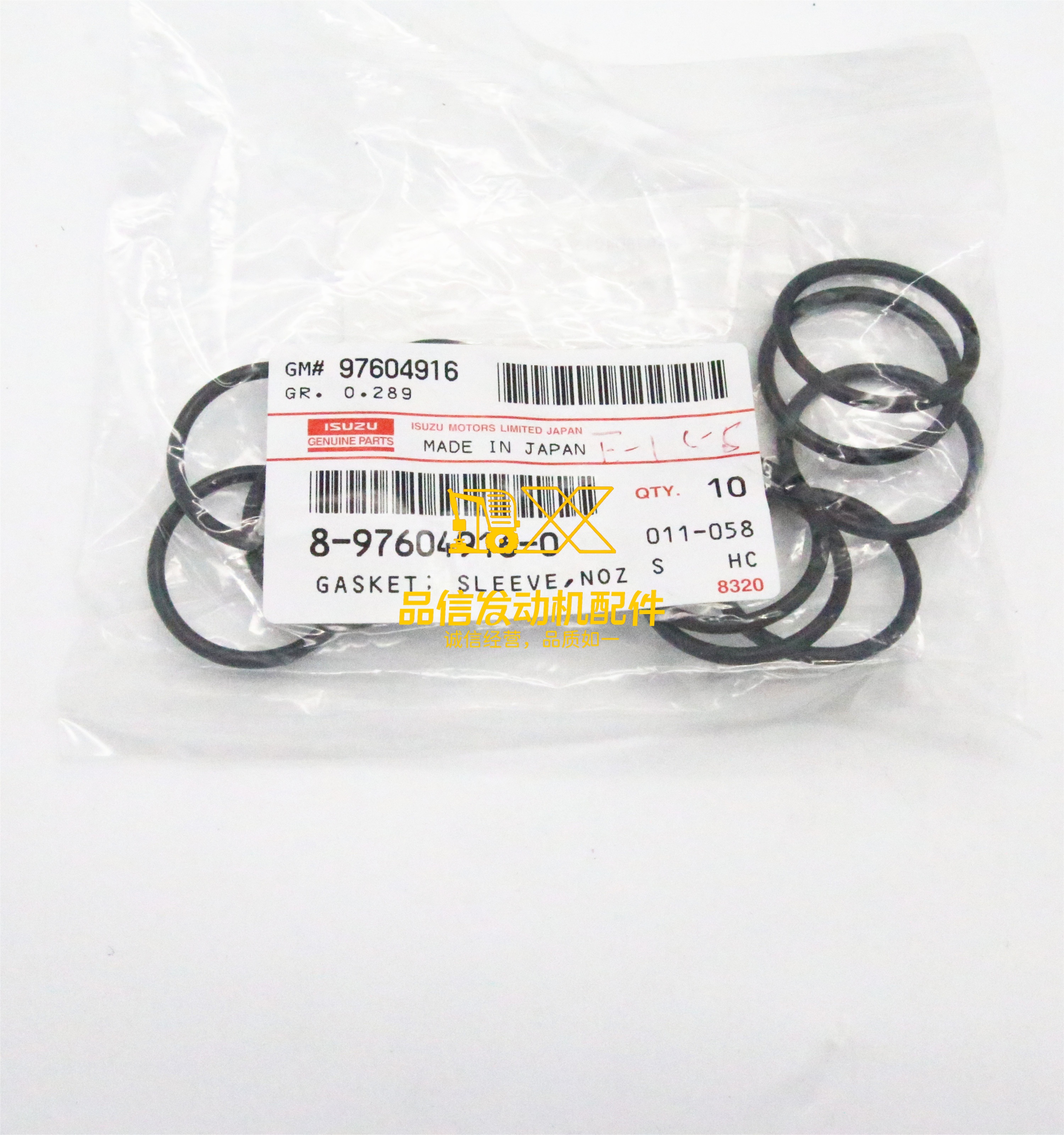 Genuine Original Auto Parts FRR FSR  FXZ 8-97604916-0 8976049160 GASKET SLEEVE NOZZLE HOLDER