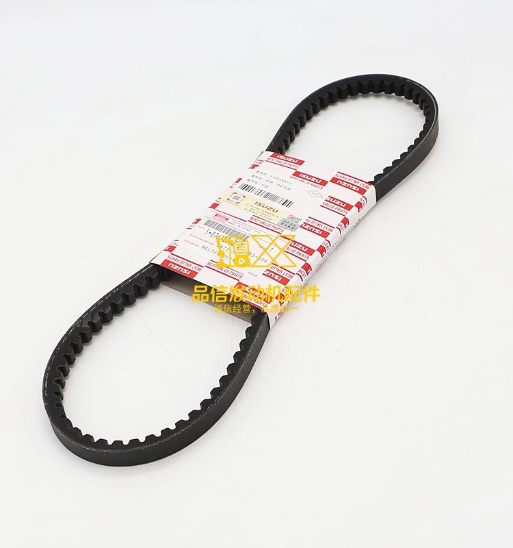 Vulcanized Rubber NHR NLR 8973151530 8-97315153-0 BVP 5876100630 5-87610063-0 Cooling Fan Belt