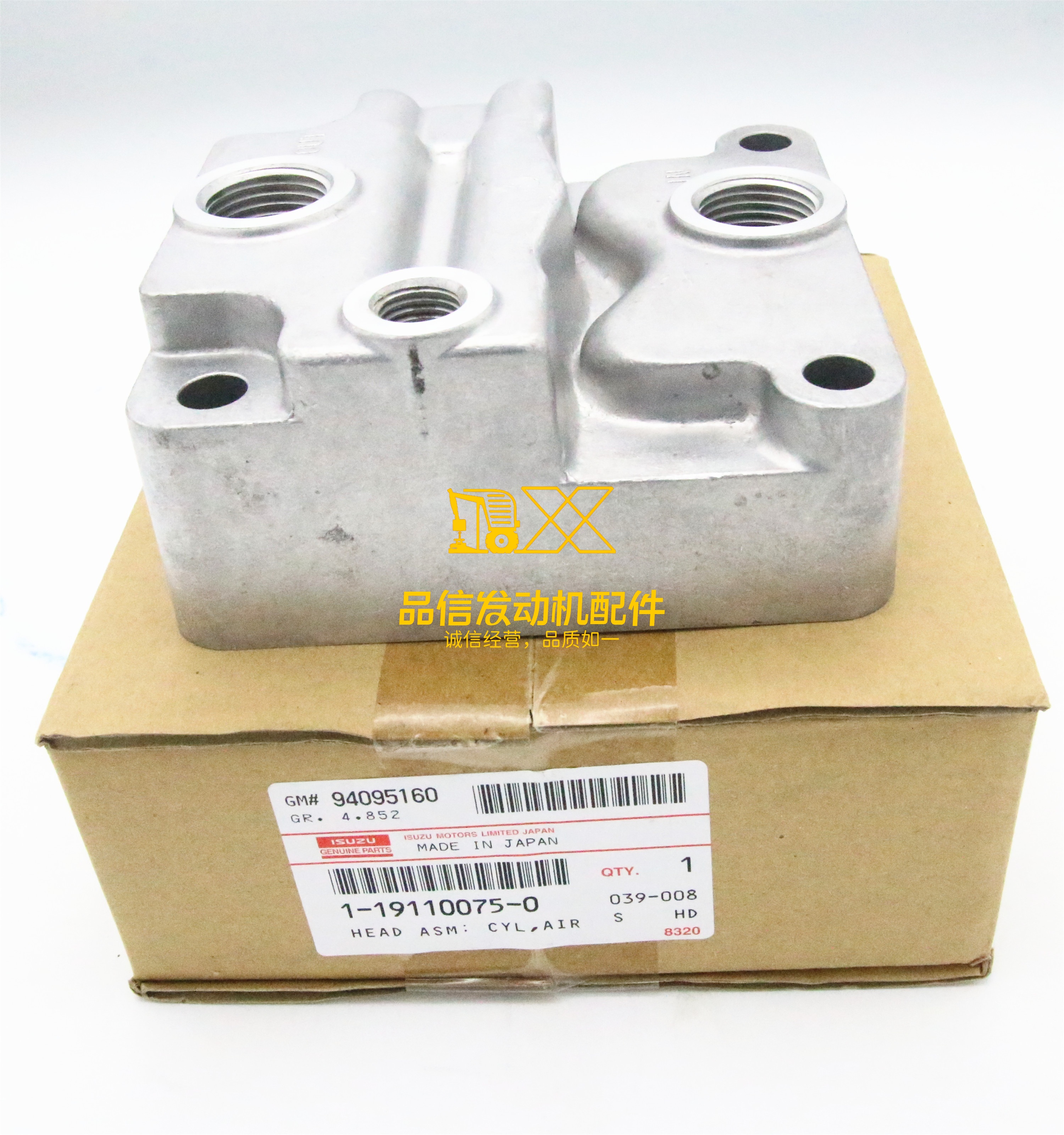Genuine Original Other Auto Parts 4HK1 FTR FRD FSD 1-19110075-0 1191100750  Air Pump Cylinder Head