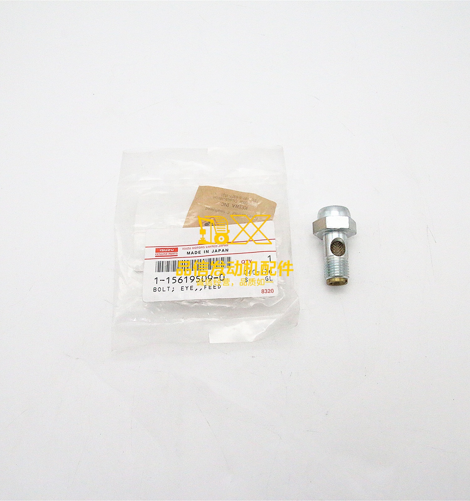 Genuine Original Parts  6WG1 6UZ1 Y9F EXZ EXD EXR CXZ  1156195090 1-15619509-0 BOLT EYE FEED PUMP